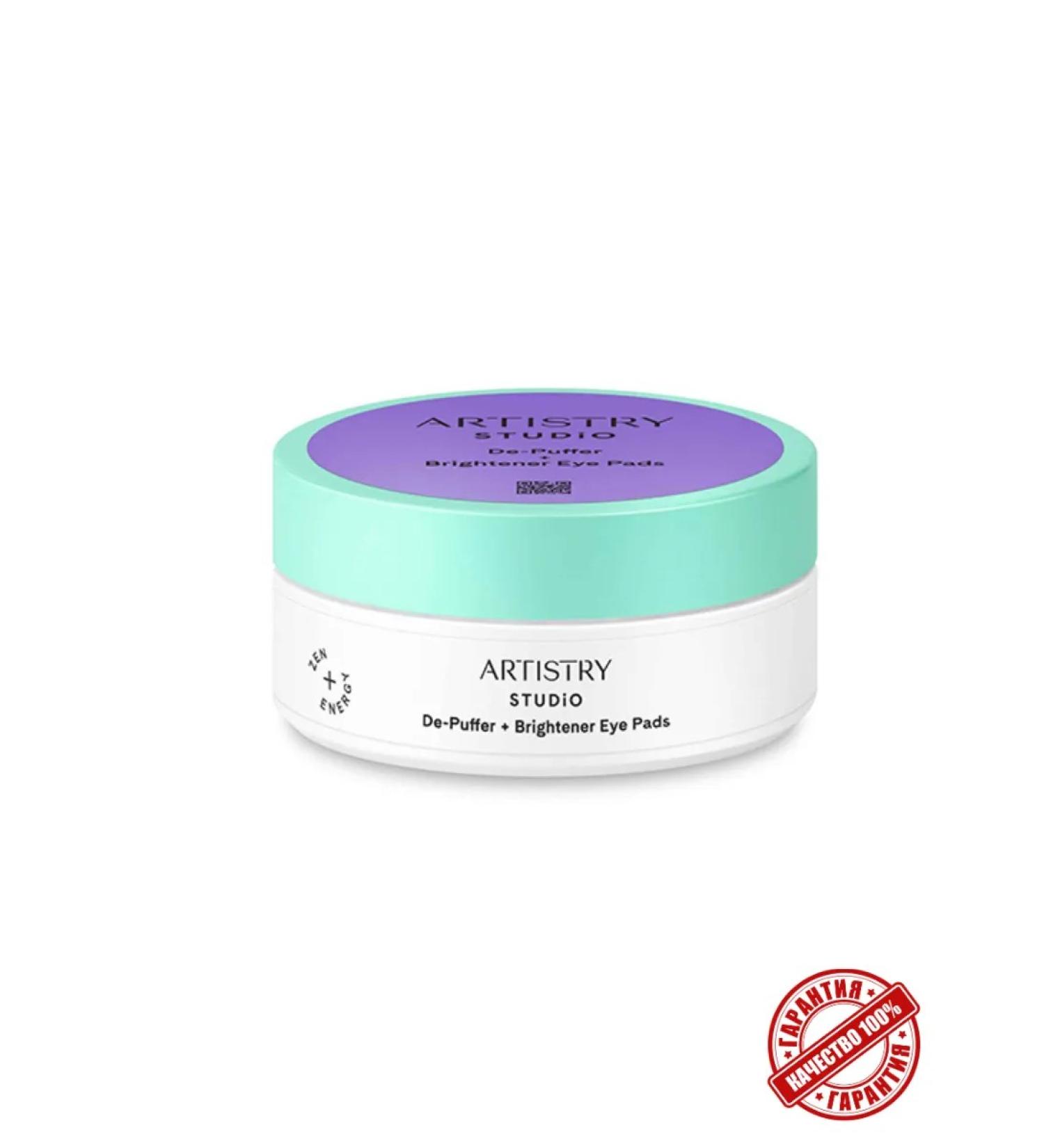 Artistry Studio Skin Refreshing hydrogel patches for the eyes against edema radiance - Buy Online on GoSupps.com