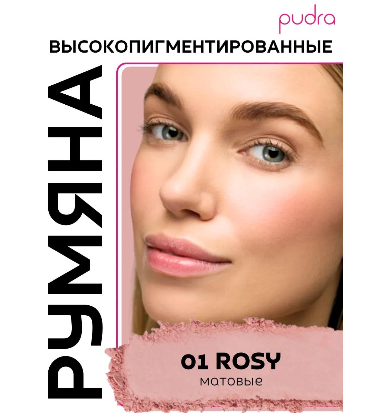 PAESE Facial blush Selfglow 01 Rosy - Buy Online on GoSupps.com
