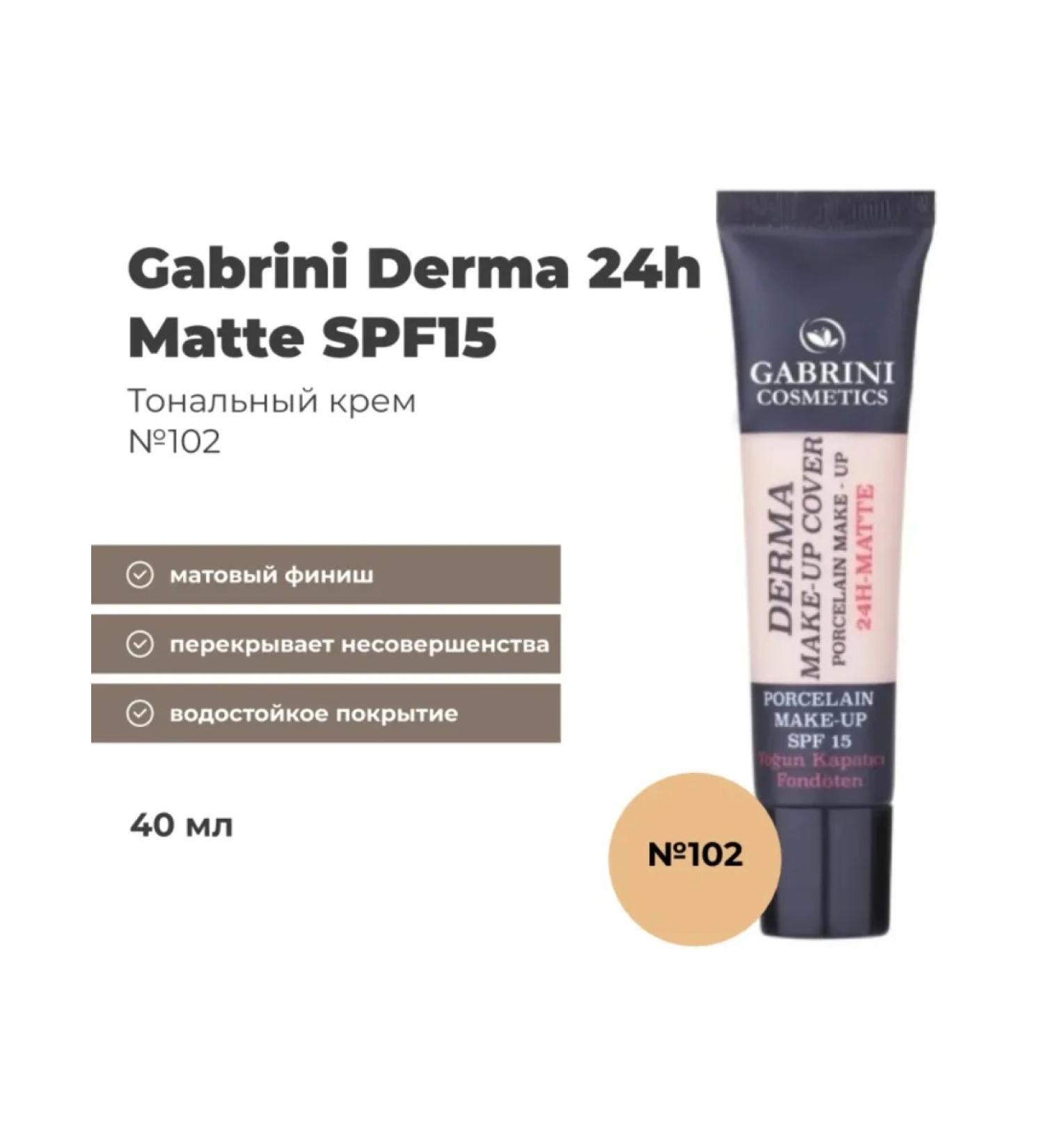 GABRINI Tonal cream matting Dermma Make-up Cover 102