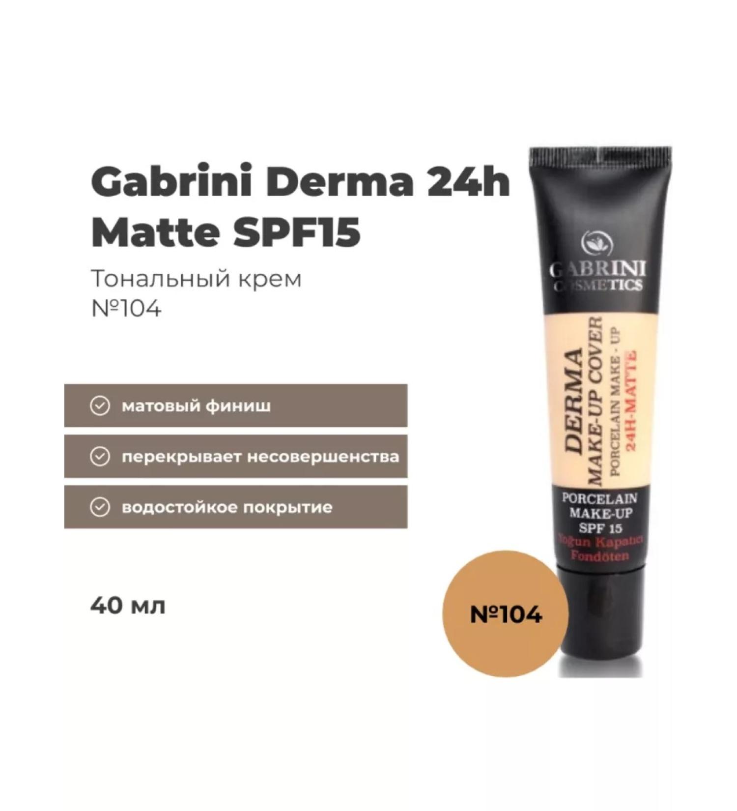 GABRINI Tonal cream matting Gabrin Dermma Make-up Cover 104