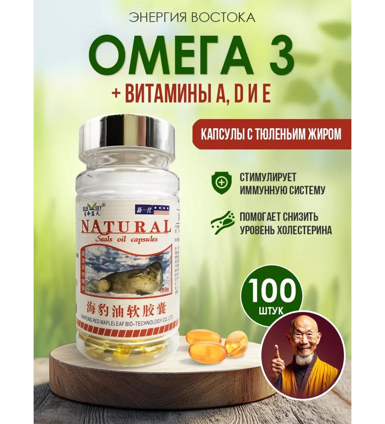 Energy of the East Omega-3 capsules with seal fat strengthening nails and hair - Buy Online on GoSupps.com