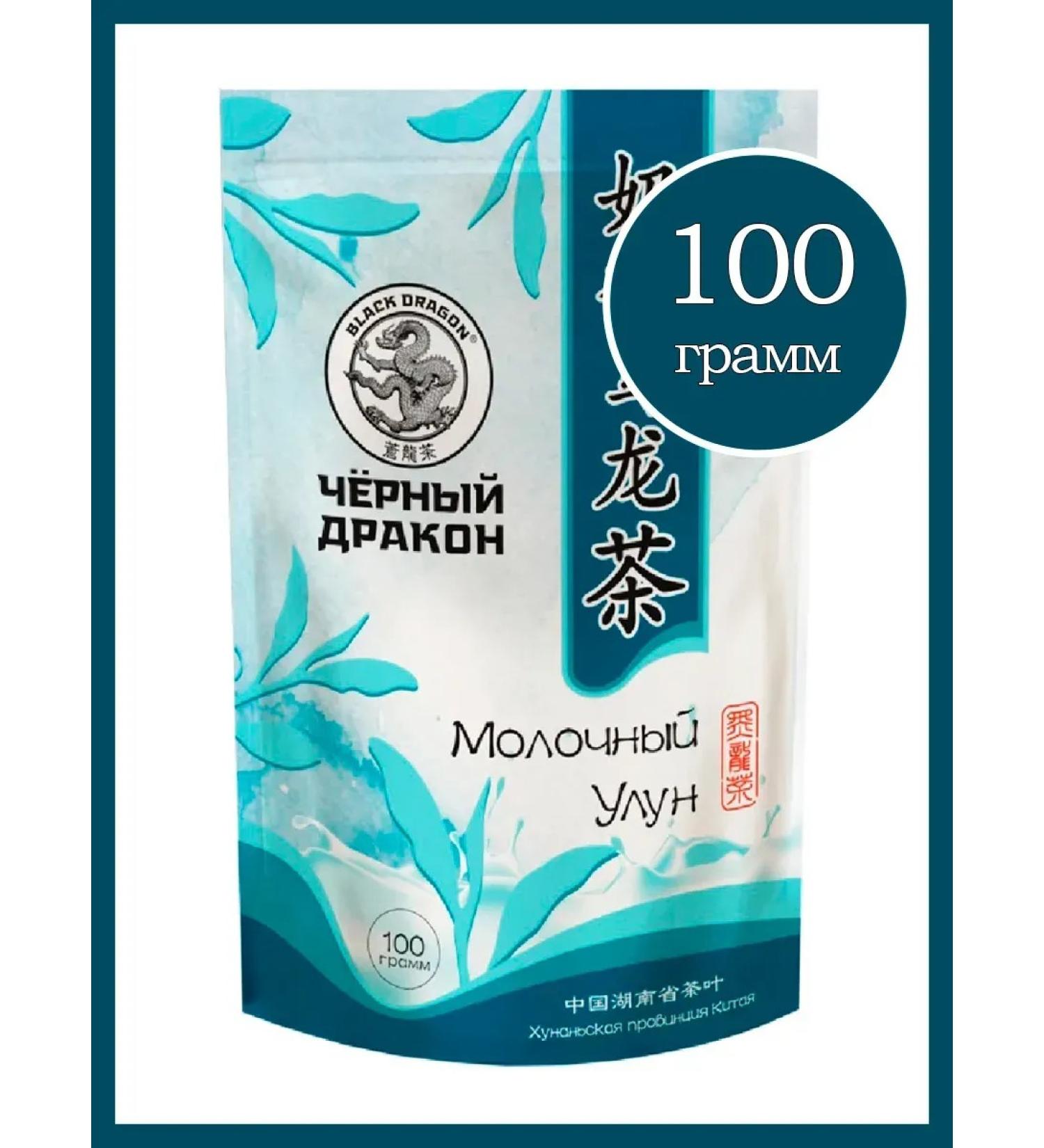 Black Dragon Milk oolong tea 100 g - Buy Online on GoSupps.com