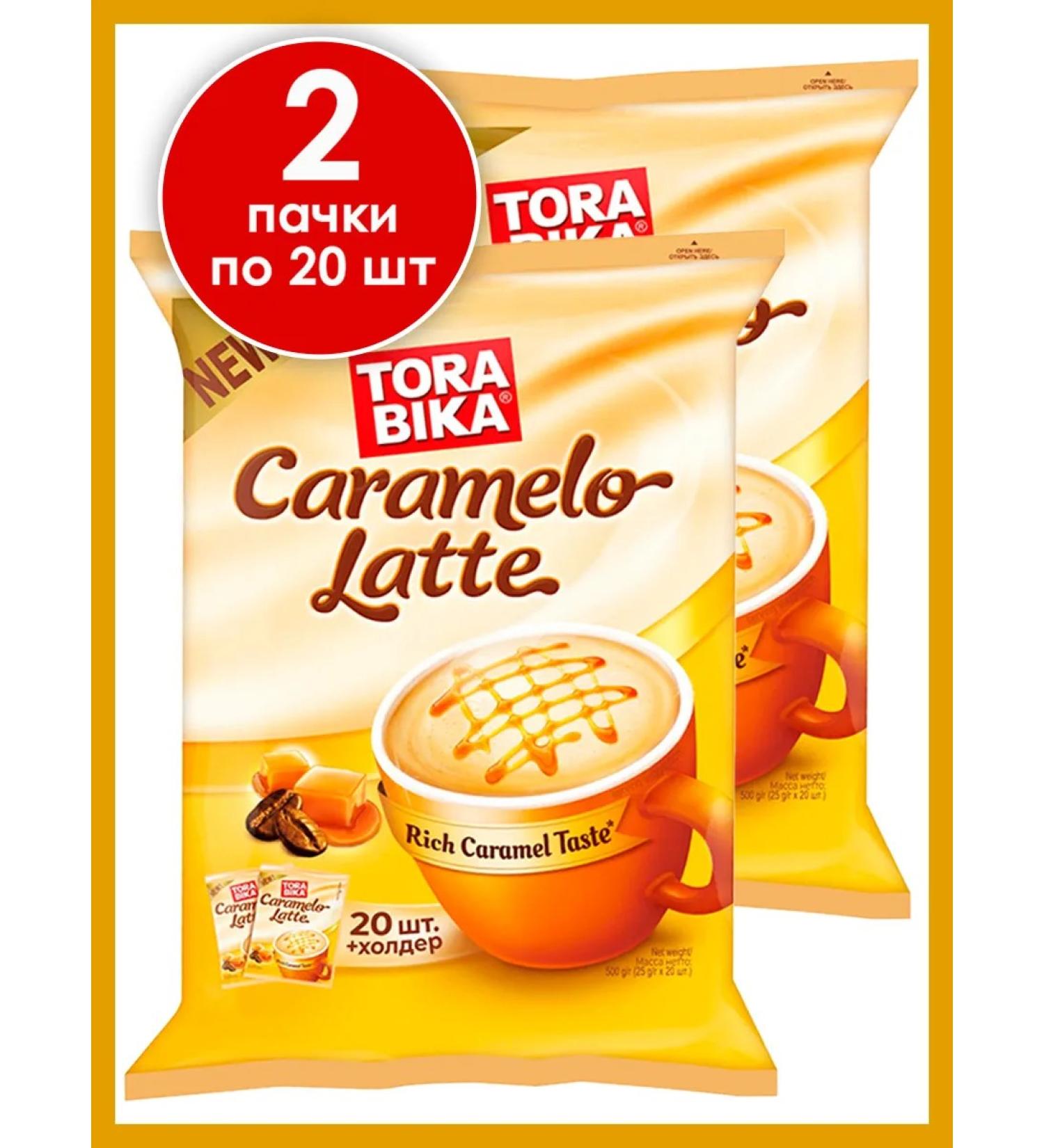 ToraBika Caramelo Latte thorabic coffee drink 40 Sasha - Buy Online on GoSupps.com