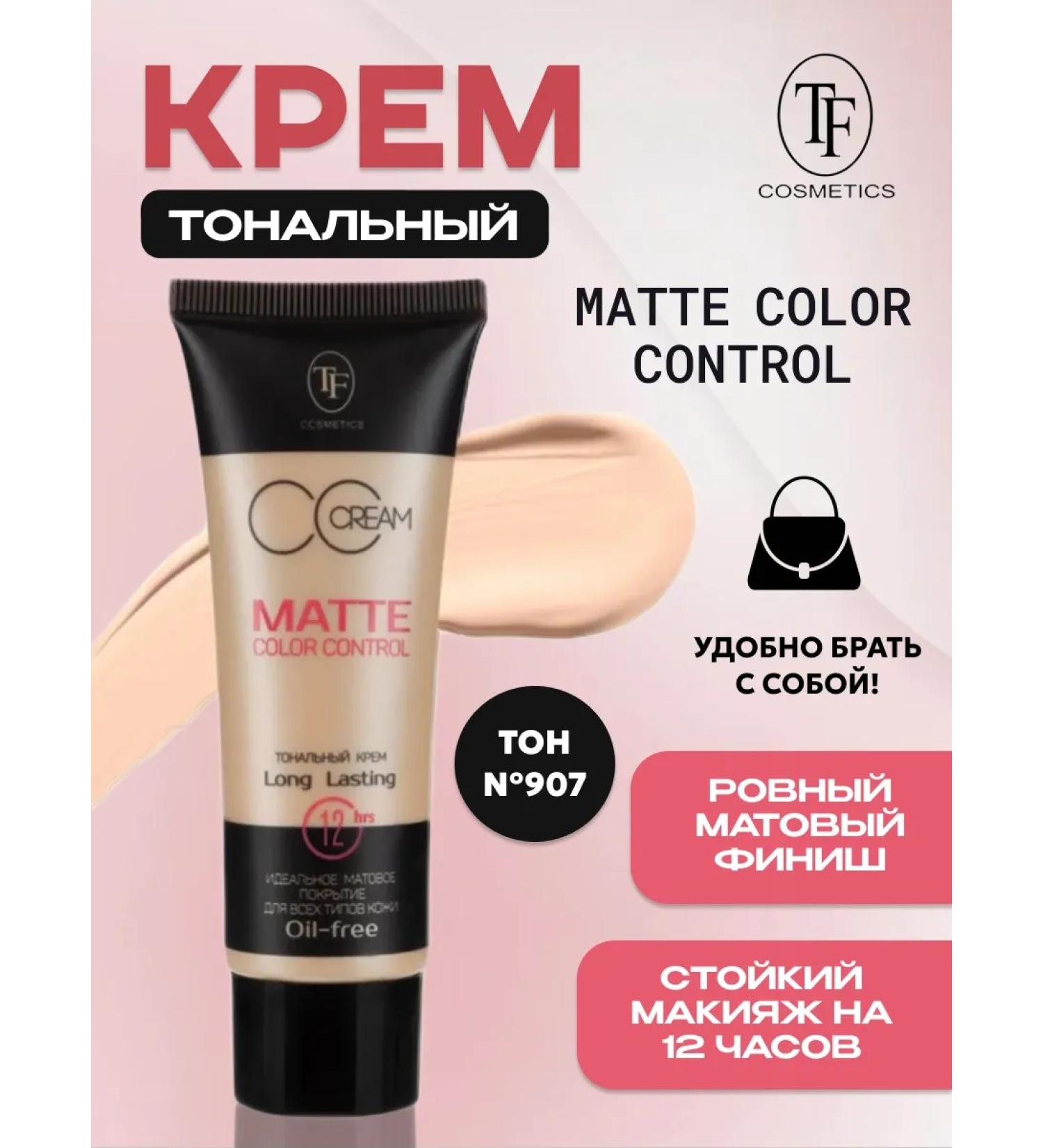TF Tonal cream CC Cream Matte Control No. 907