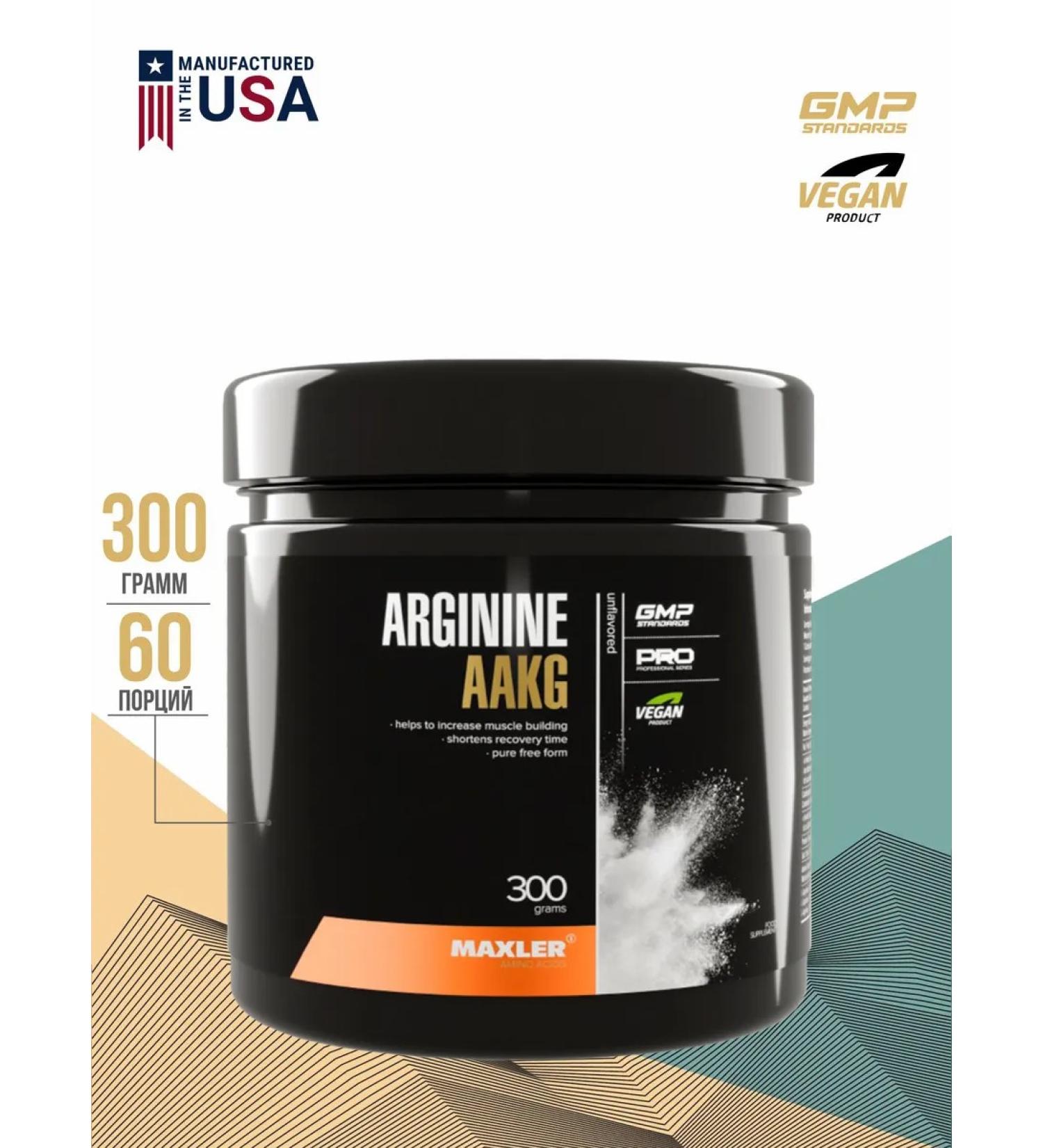maxler Arginine powder Arginine Aakg 300 grams - Buy Online on GoSupps.com