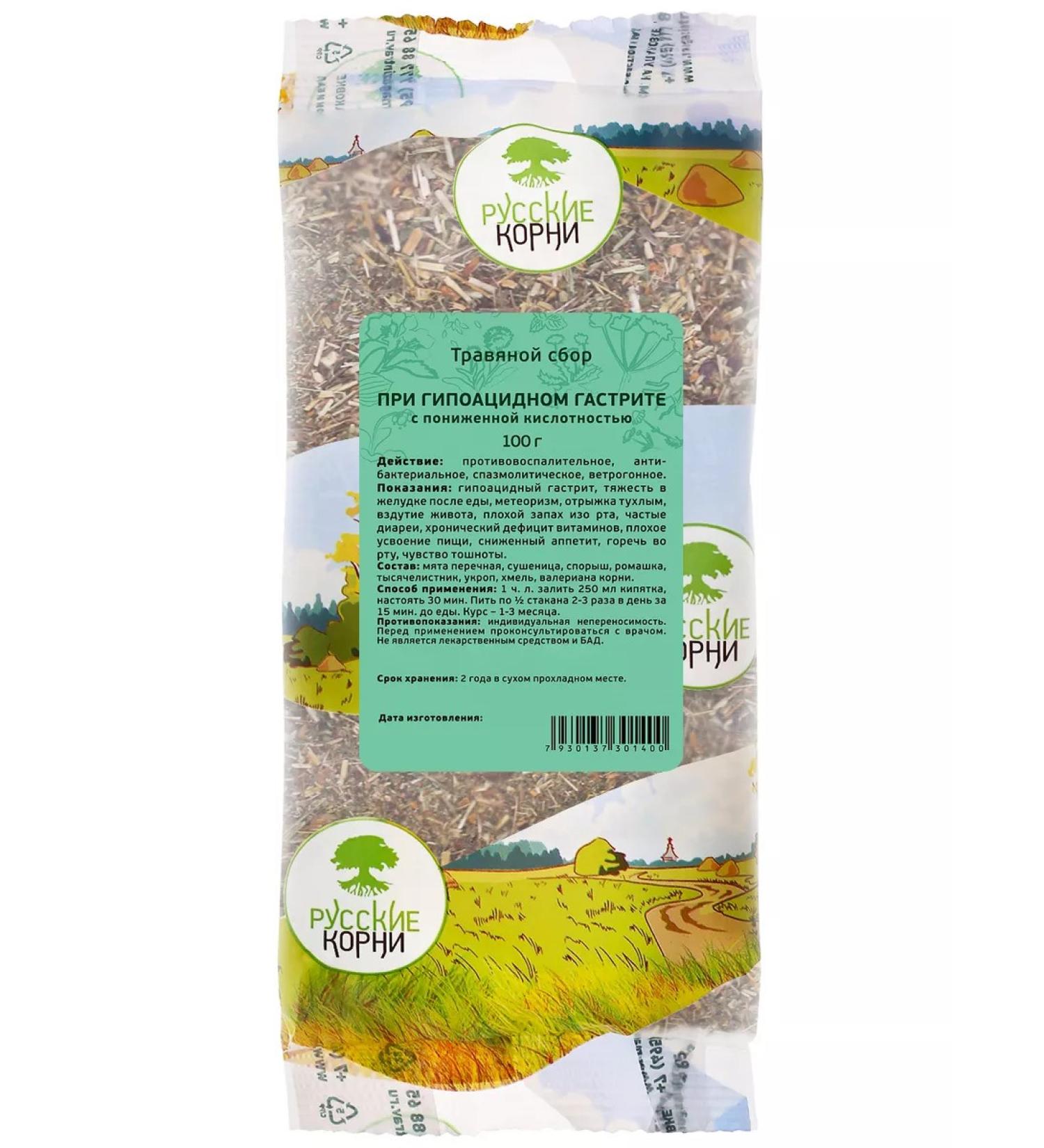 Russian roots Herbal collection for gastritis with reduced acidity of 100 g - Buy Online on GoSupps.com