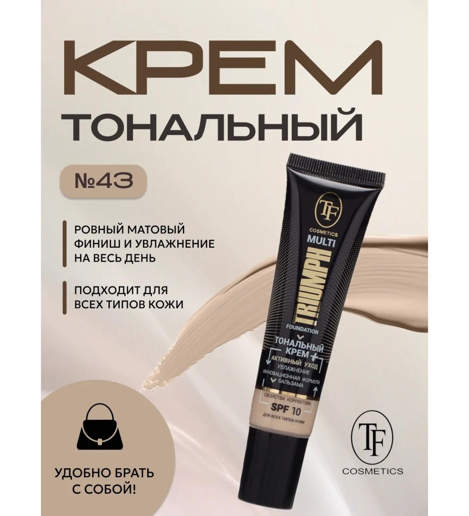 TF Tonal Cream Multi Foundation Truimph No. 43 - Buy Online on GoSupps.com
