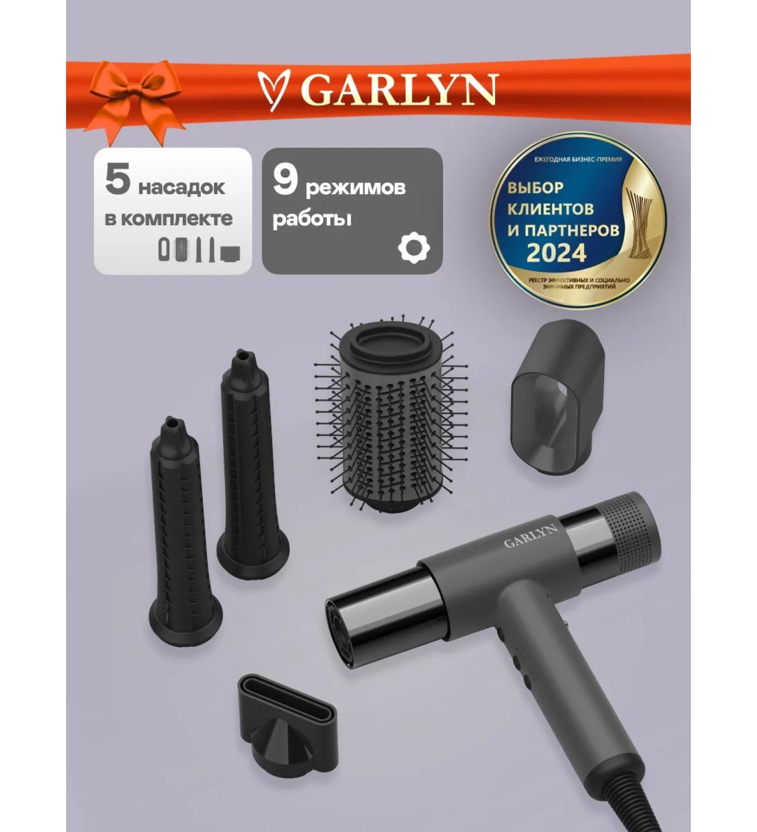 GARLYN Feng Air Multi Pro. 9 operating modes - Buy Online on GoSupps.com