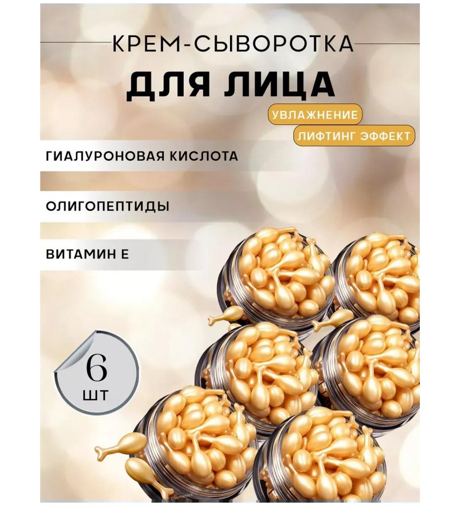 Sabo Beauty Moisturizing whey cream - Buy Online on GoSupps.com