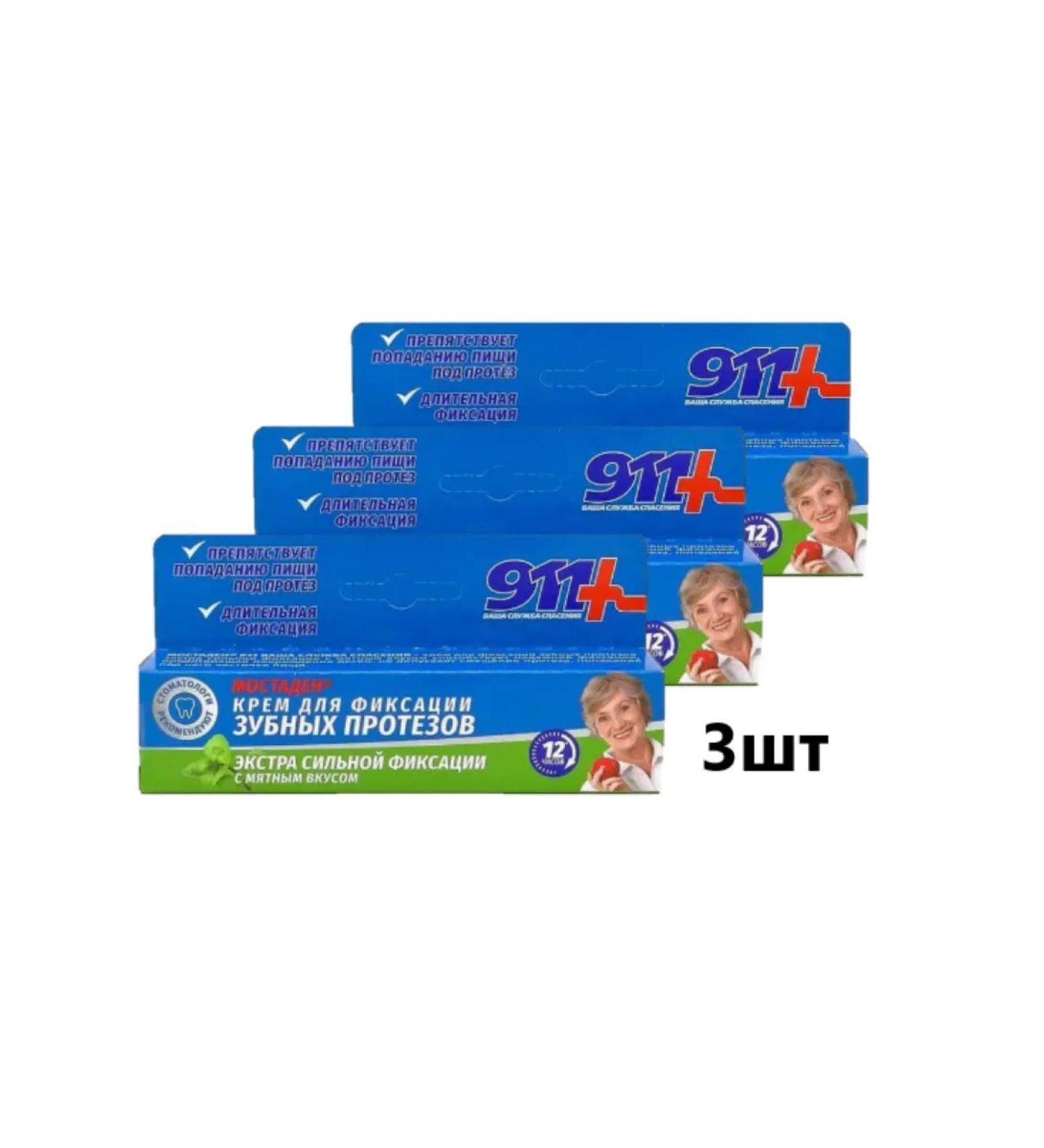 911 Cream for fixing dentures Mostaden 40 ml