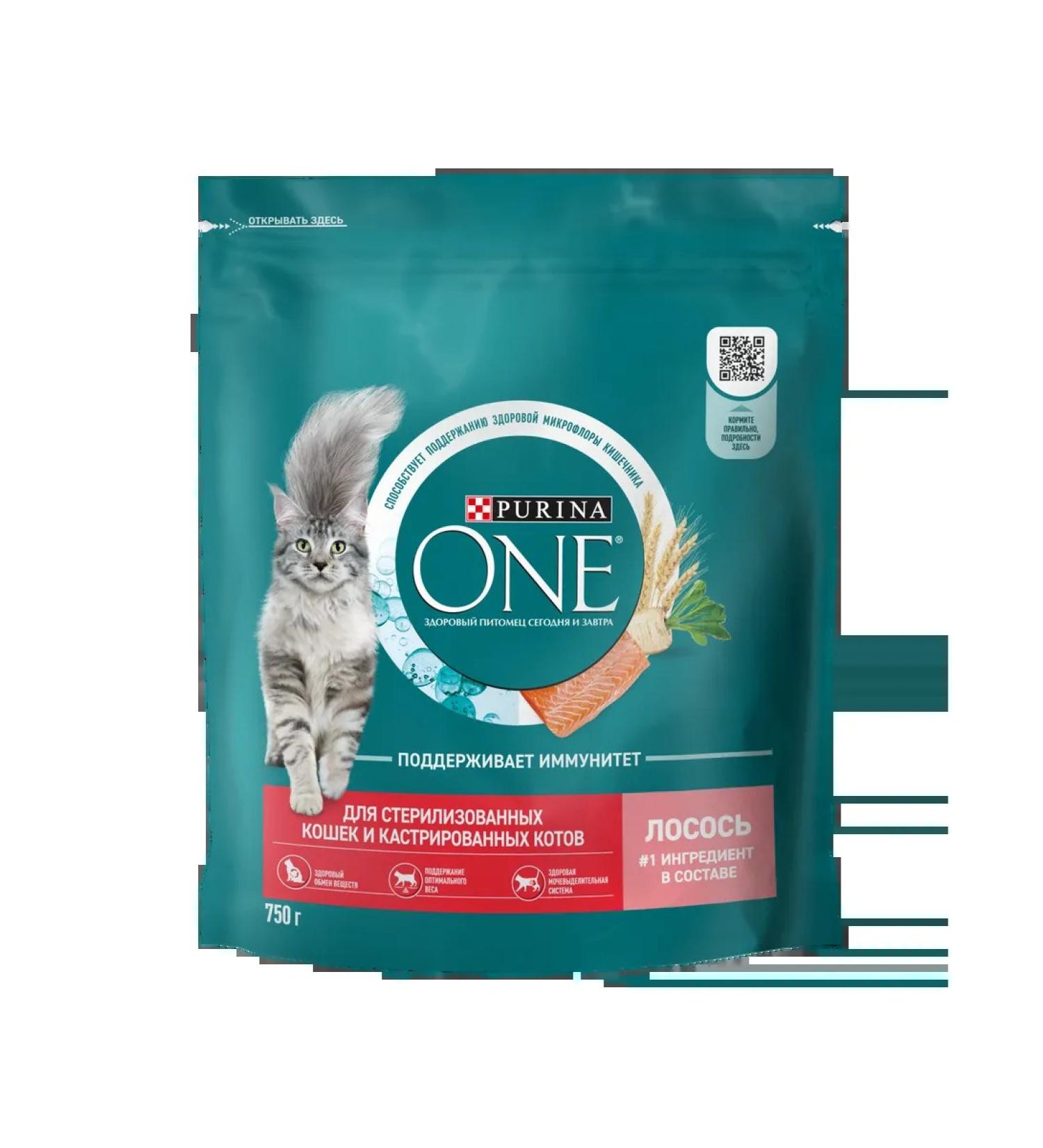 PURINA ONE Dry food for sterilized cats with salmon 750g - Buy Online on GoSupps.com