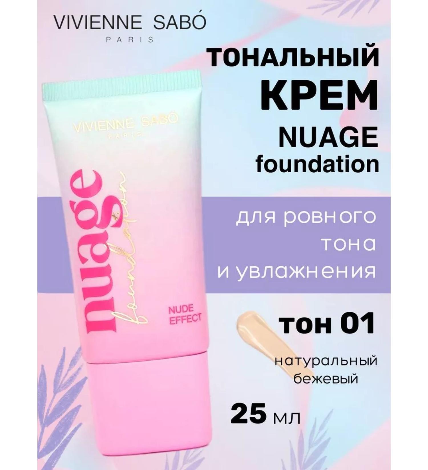 VIVIENNE SABO Nuage Foundation Tonal Face Cream Tone 01 - Buy Online on GoSupps.com