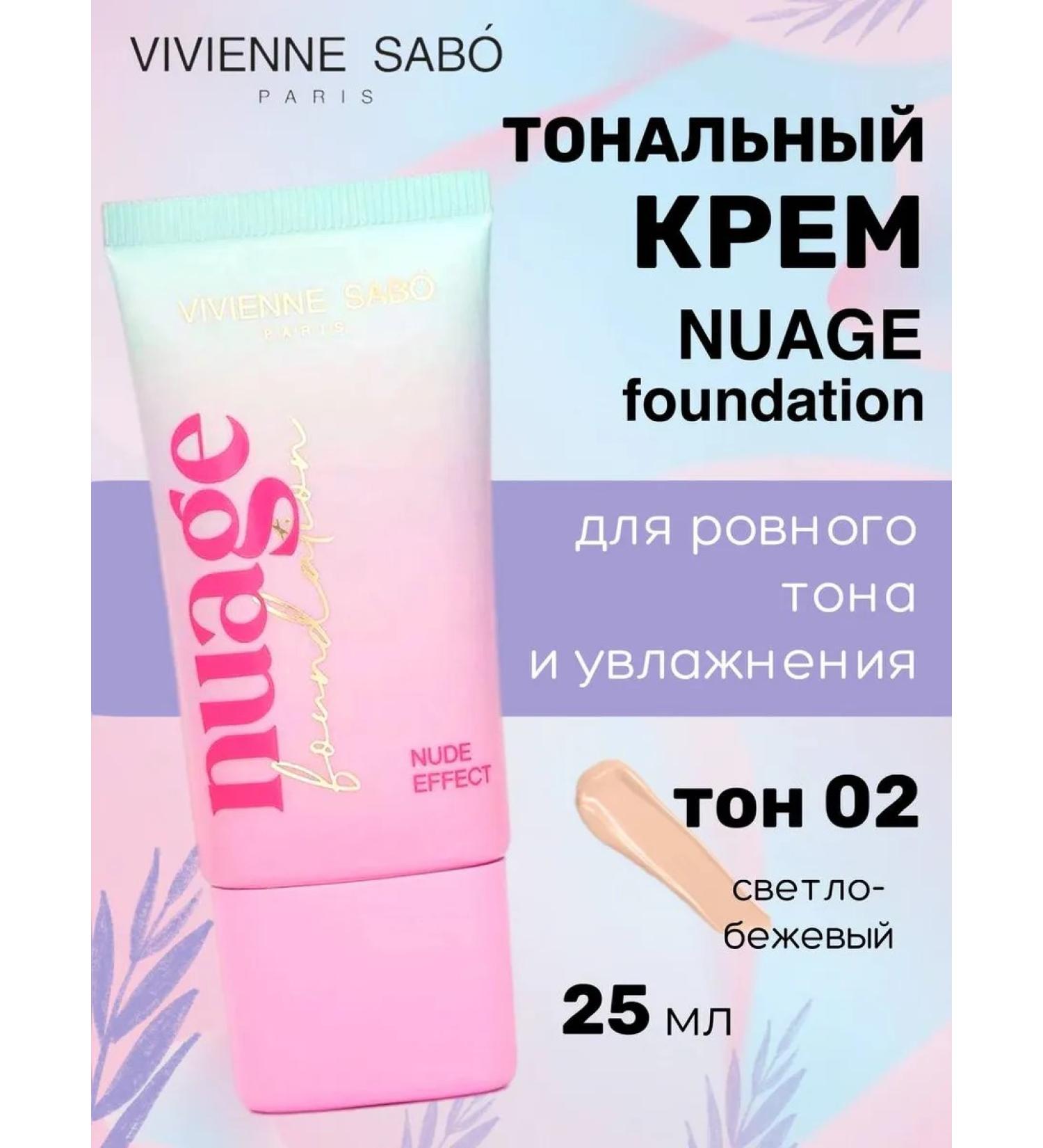 VIVIENNE SABO Nuage Foundation Tonal Face Cream Tone 02 - Buy Online on GoSupps.com