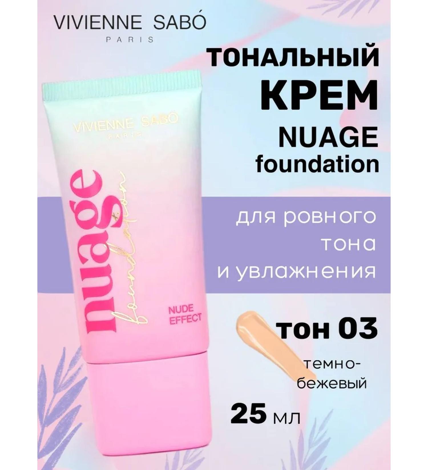 VIVIENNE SABO Nuage Foundation Tonal Facial Cream tone 03 - Buy Online on GoSupps.com