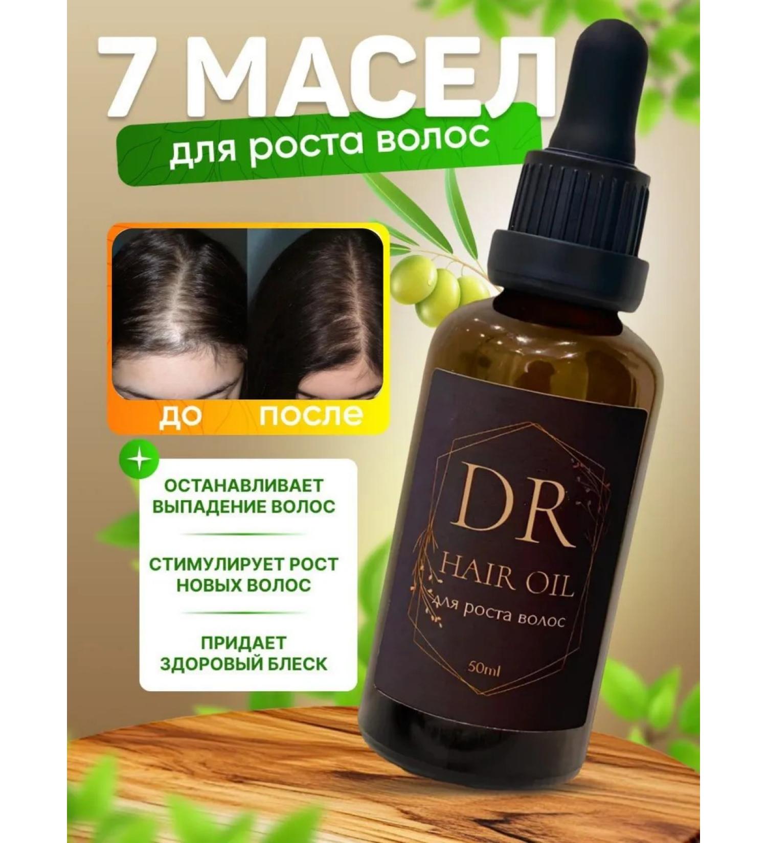 Dr Medical Oil for growth and against hair loss - Buy Online on GoSupps.com