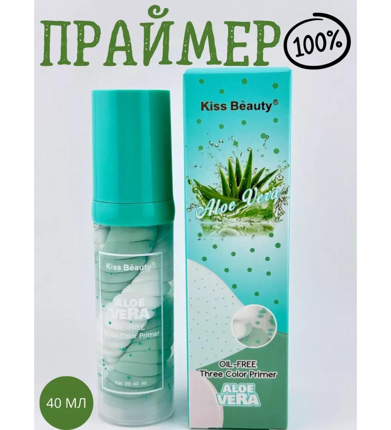 Golden Apple Green base base - moisturizing tricolor - Buy Online on GoSupps.com