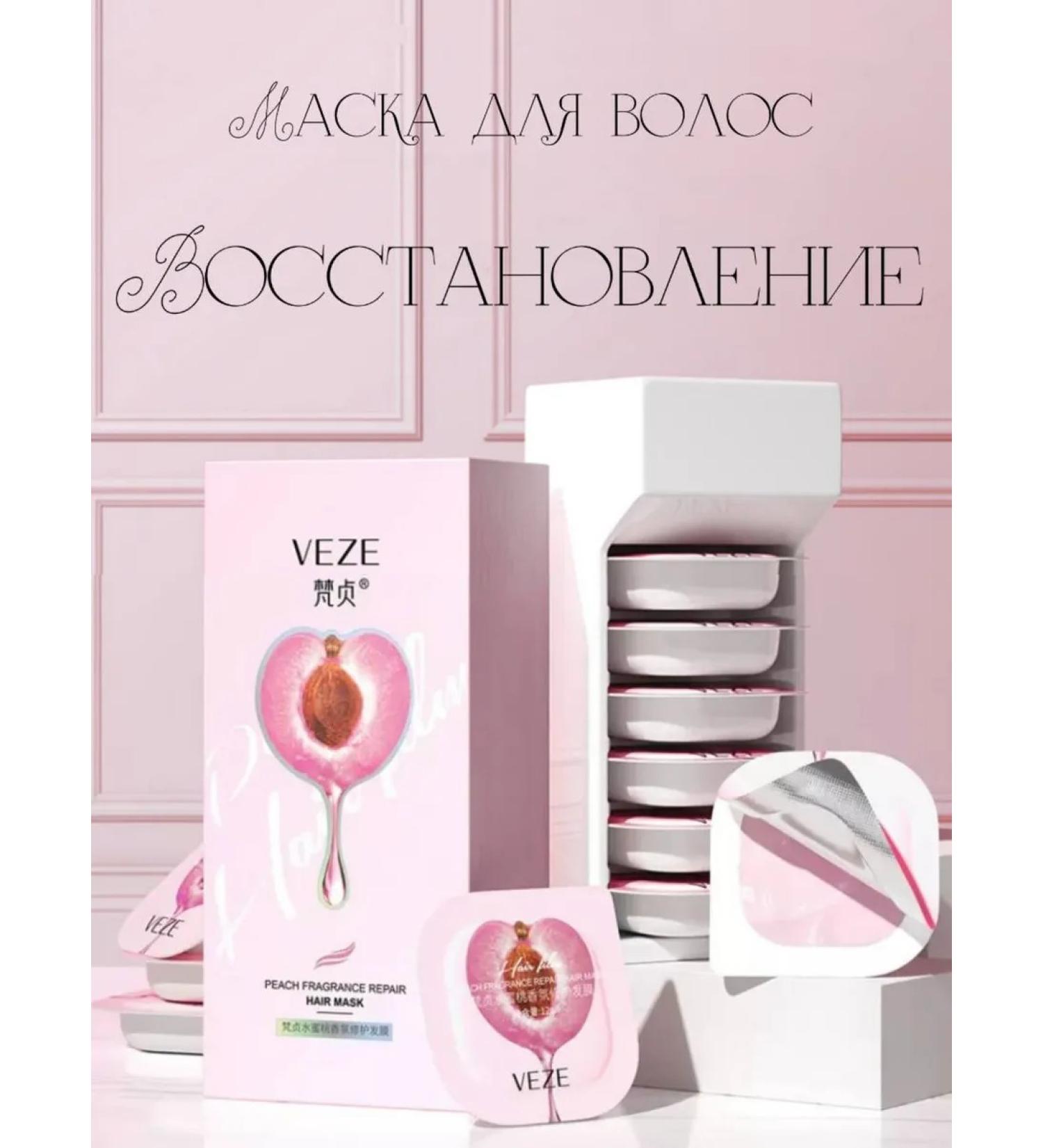 VEZE Hair mask restoring 12g x 6pcs - Buy Online on GoSupps.com