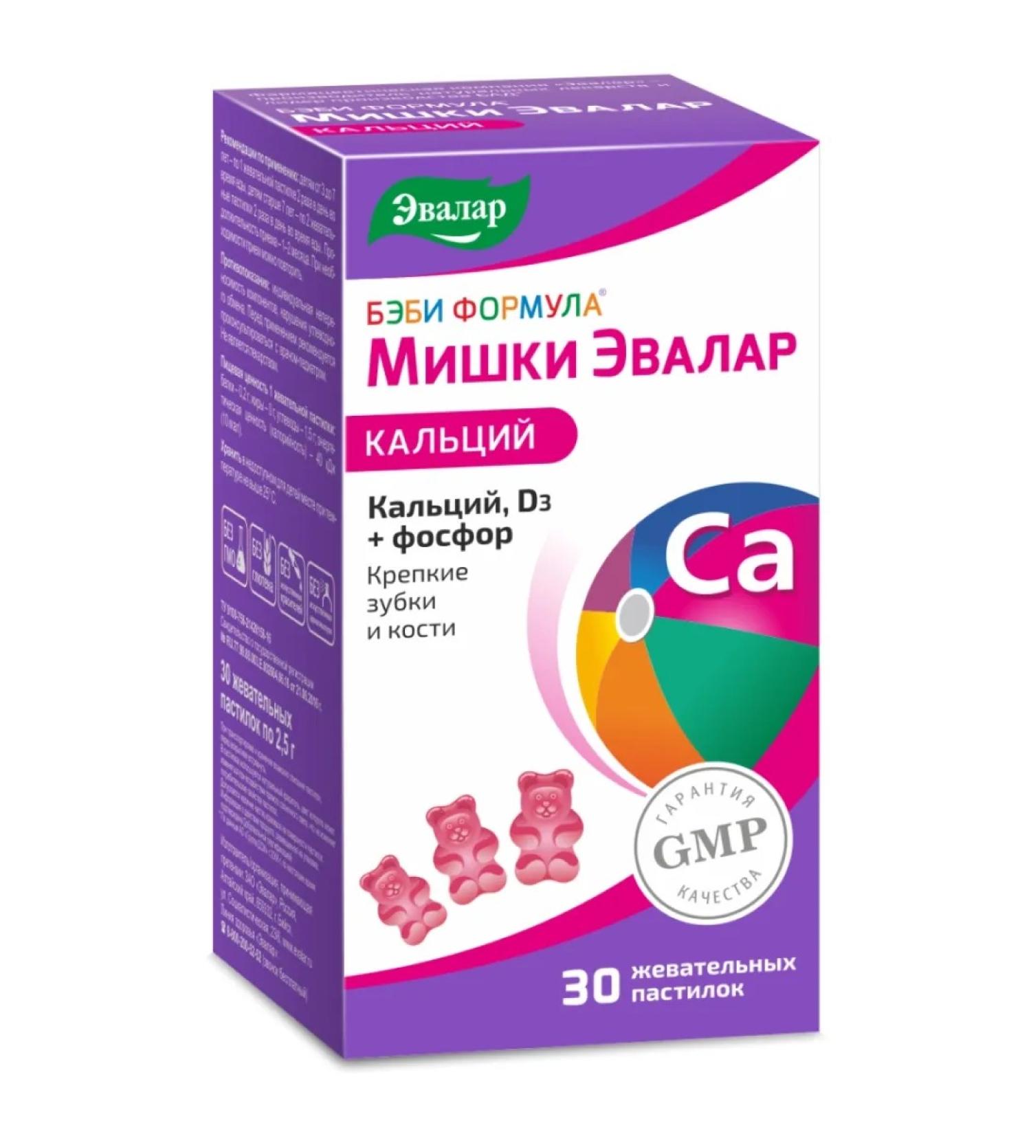 Evalar Baby formula of Mishka calcium 30 pcs
