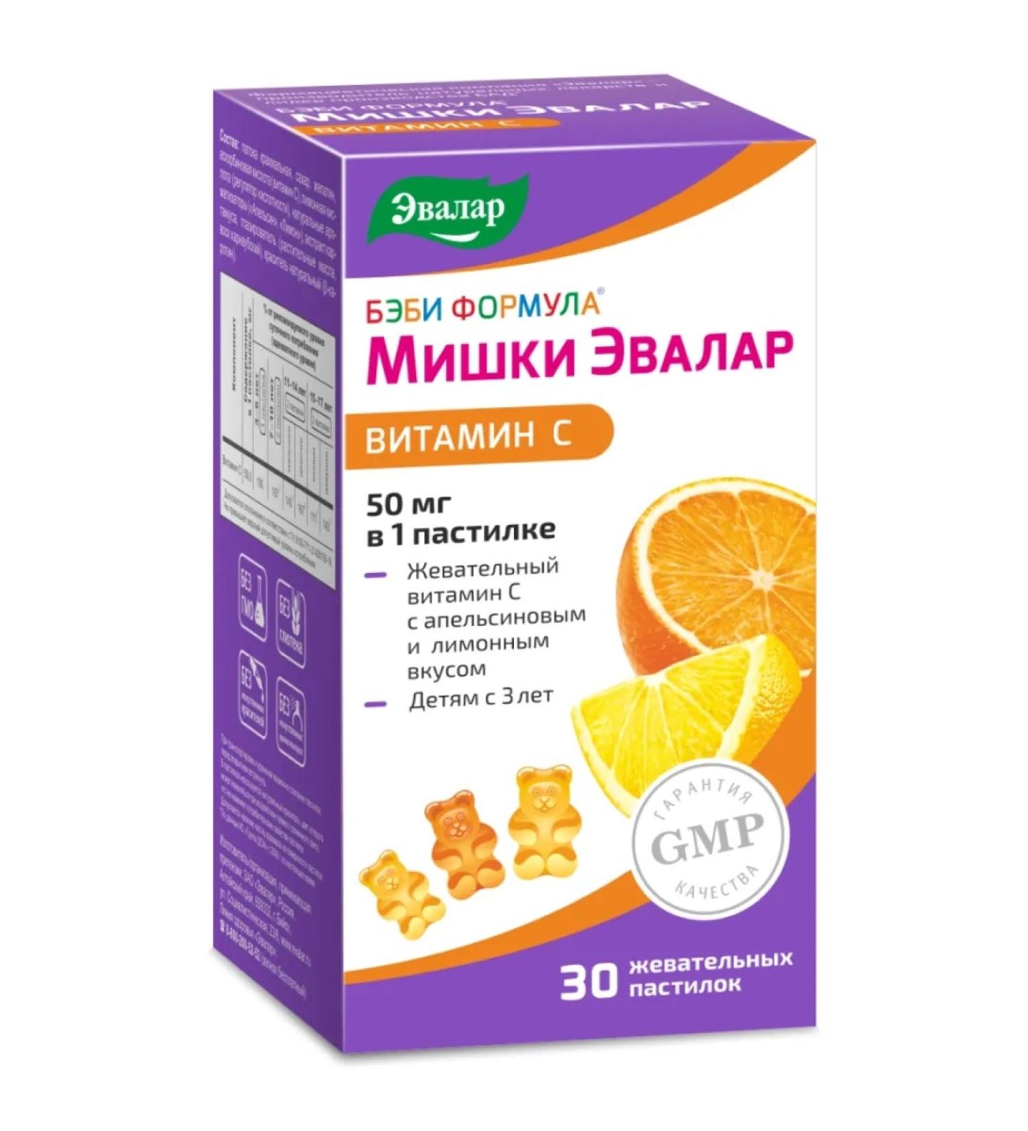 Evalar Baby formula Mishka vitamin C 30 pcs