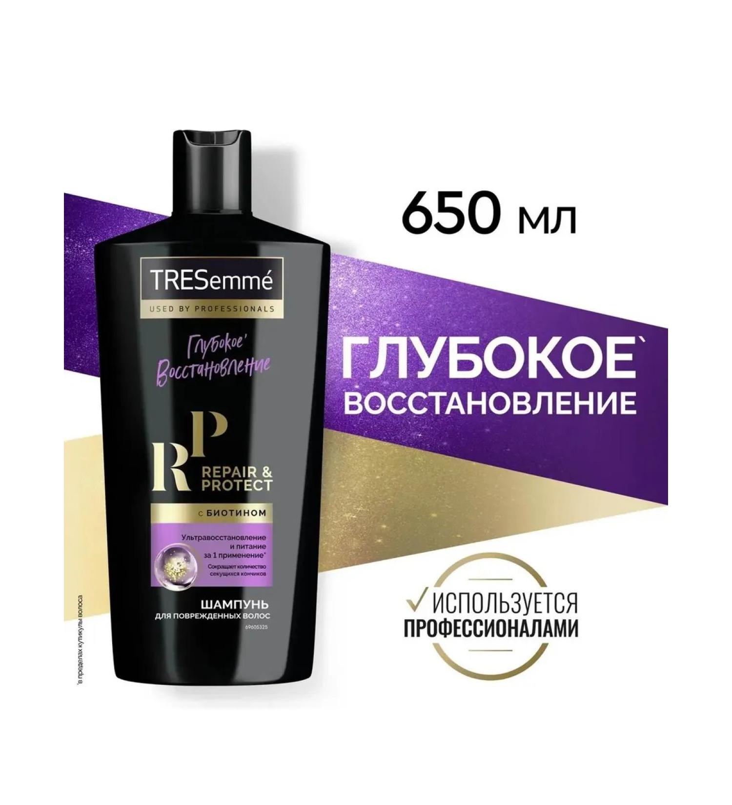 TRESemm Tressemme shampoo Restoring Repair and Protect 650ml