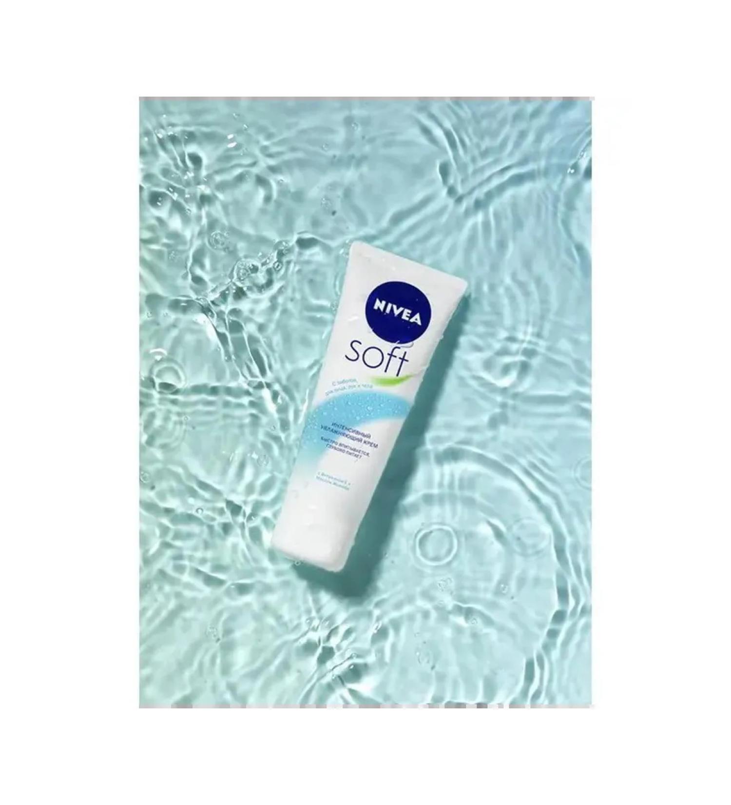 NIVEA Soft cream moisturizing intensive universal tube 7