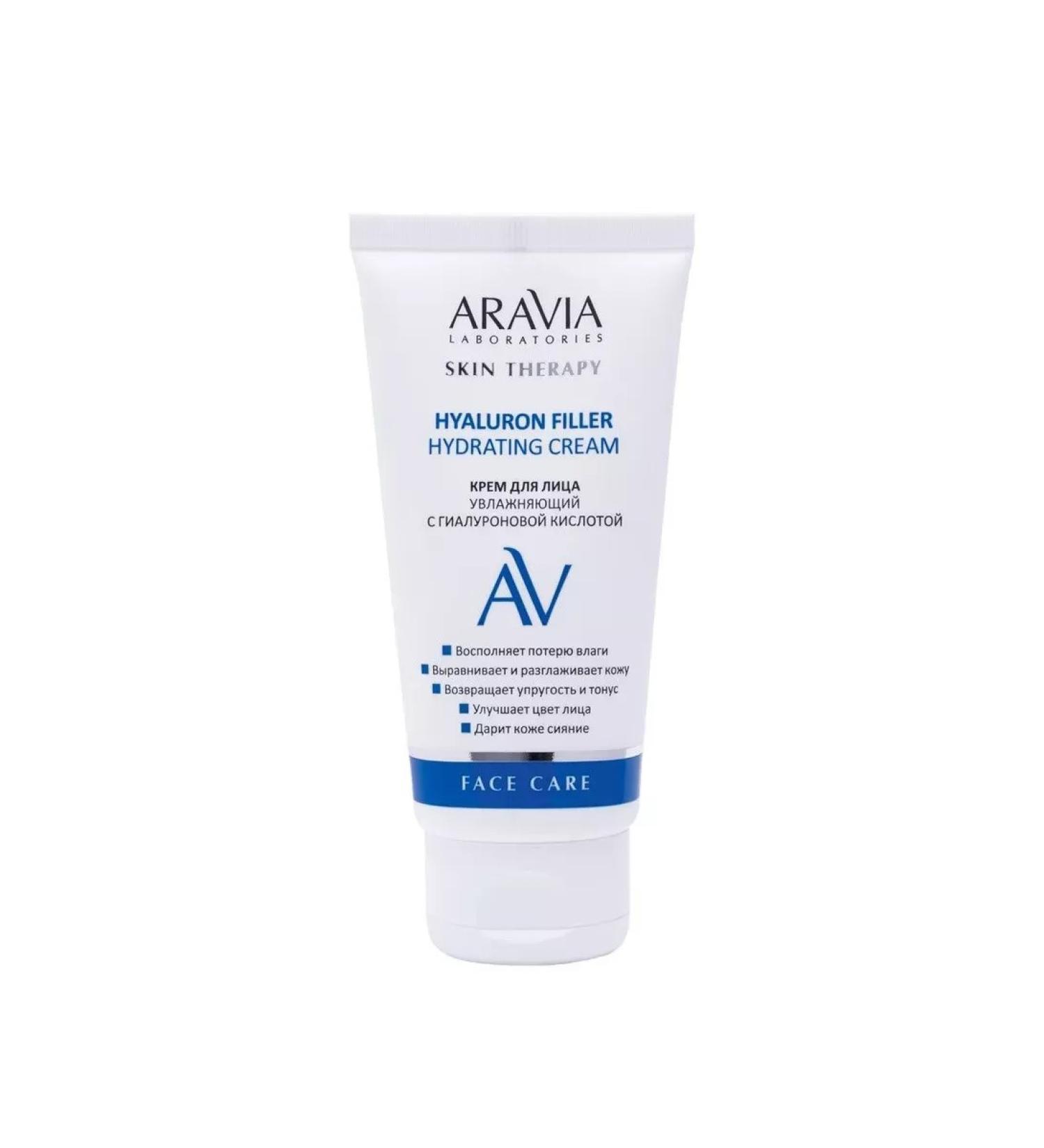 Be healthy Aravia Laboratories Hyaluron Filler Hydrating Cream 50ml-2pcs
