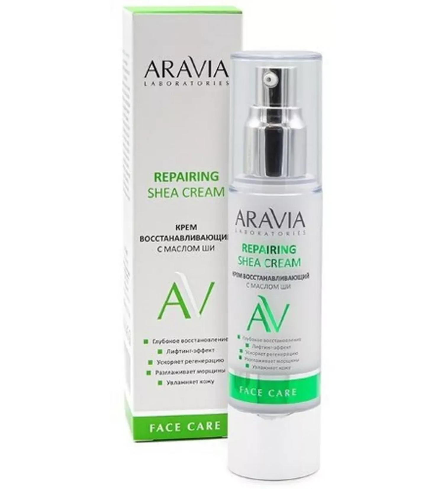 Be healthy Aravia Laboratories Restored Cream with Shi 50ml oil