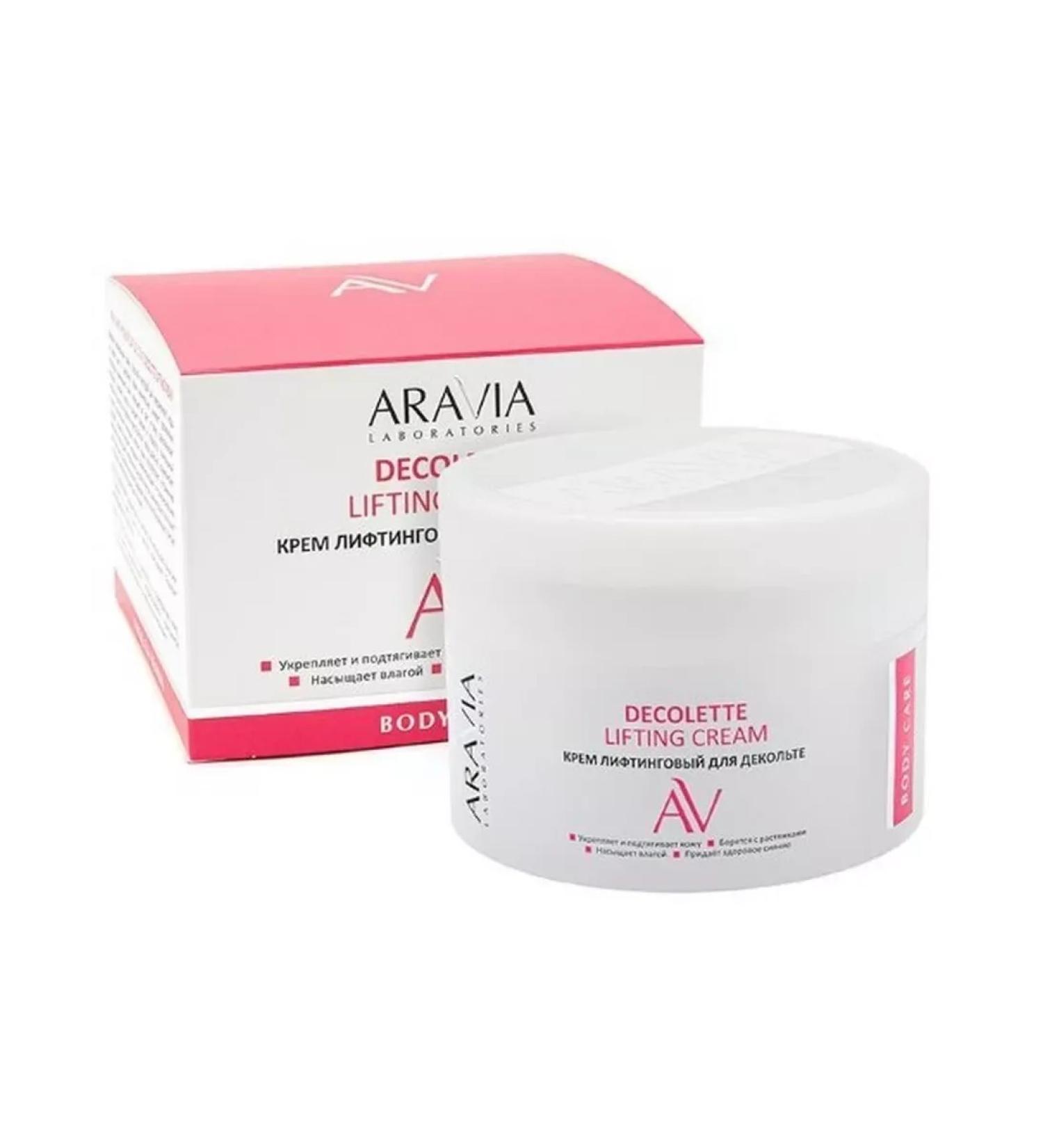 Be healthy Aravia laboratories Lifting cream for a neckline 150ml
