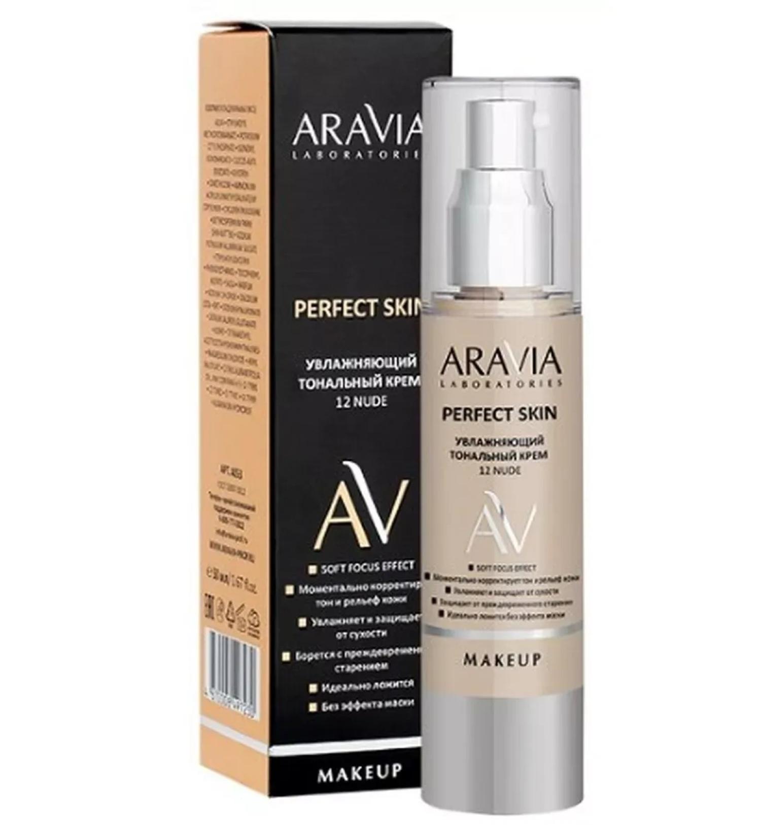 Be healthy Aravia laboratories Tonal moisturizing 50ml