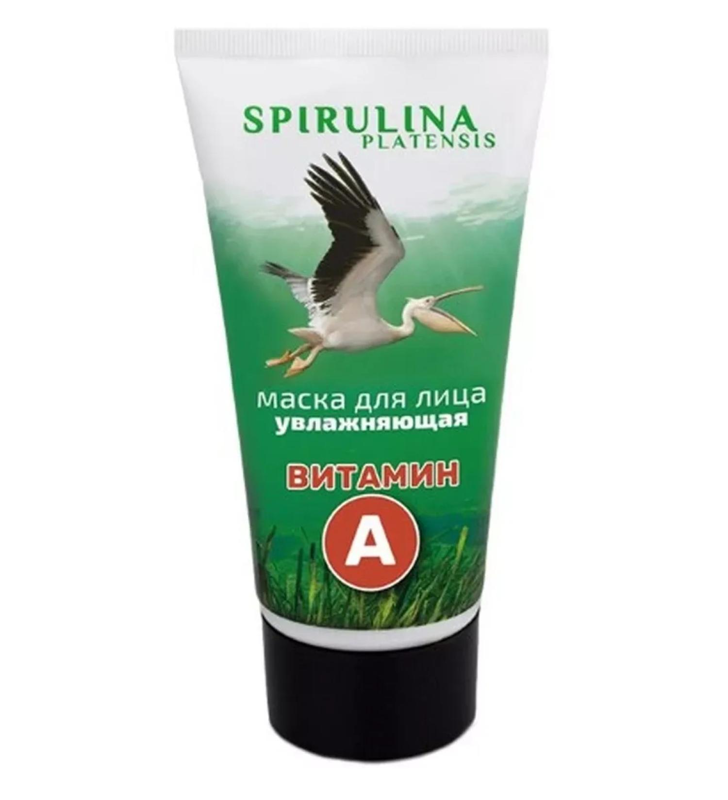 Be healthy! Spirulin-phytoslav mask of face vitamin A 150ML-2ST
