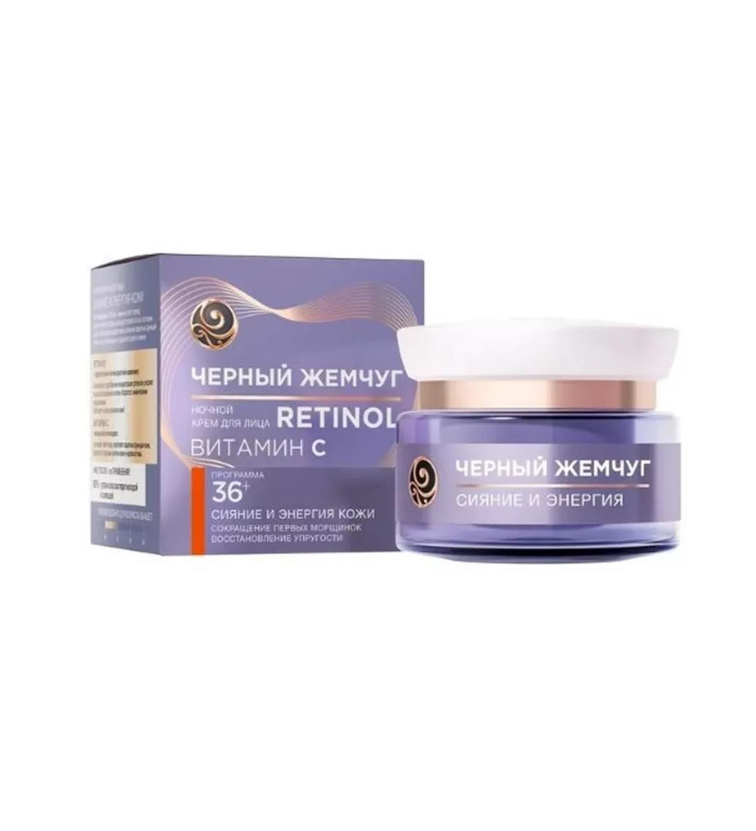 Be healthy Black Pearl of Facial Cream Night from 36 years 50ml - 2 pcs