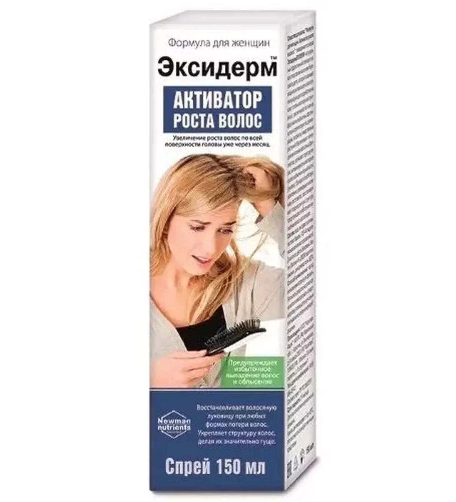 Be healthy Hair remedy growth activator 150 ml
