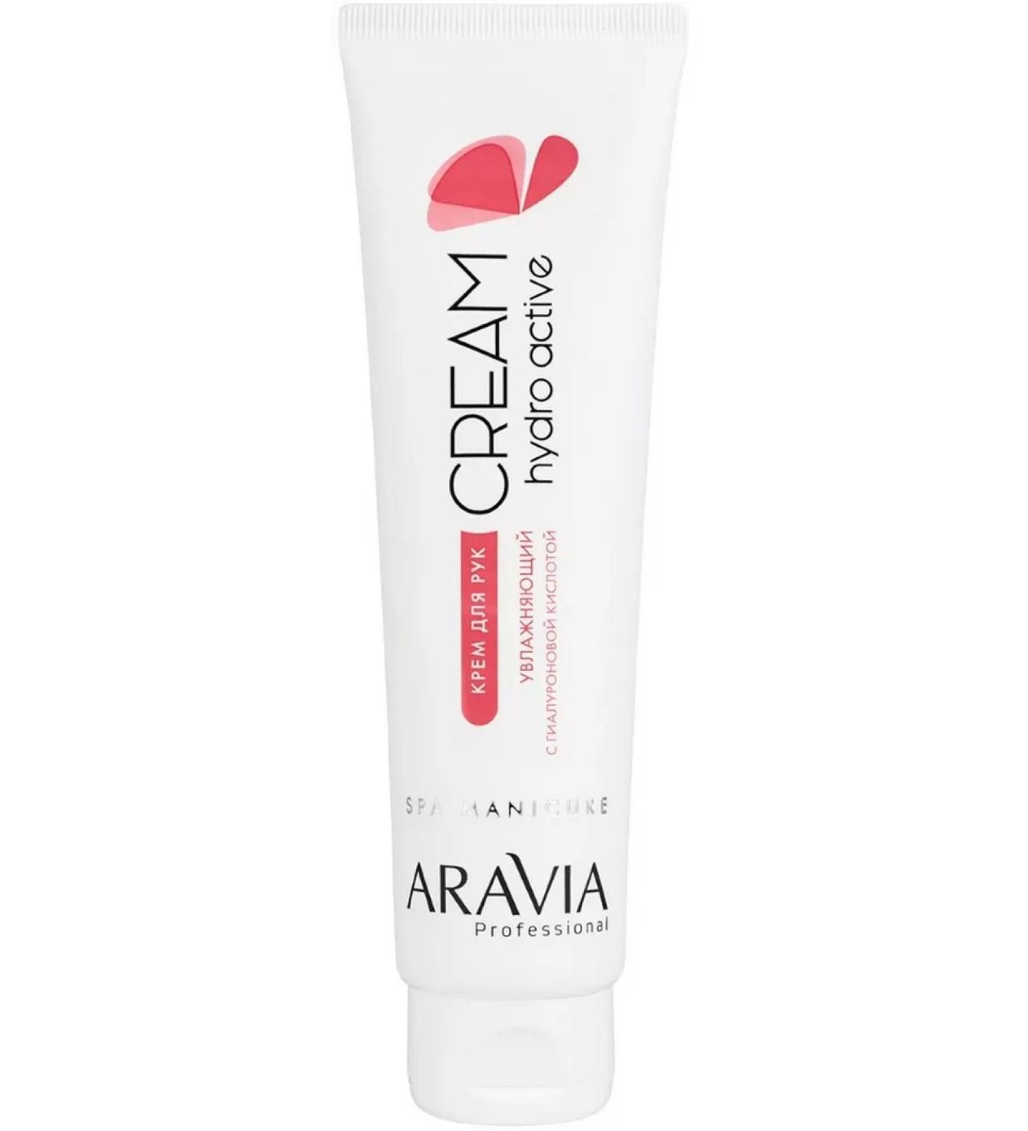 I'm healthy Aravia Professional hand cream Hydro Active 100ml