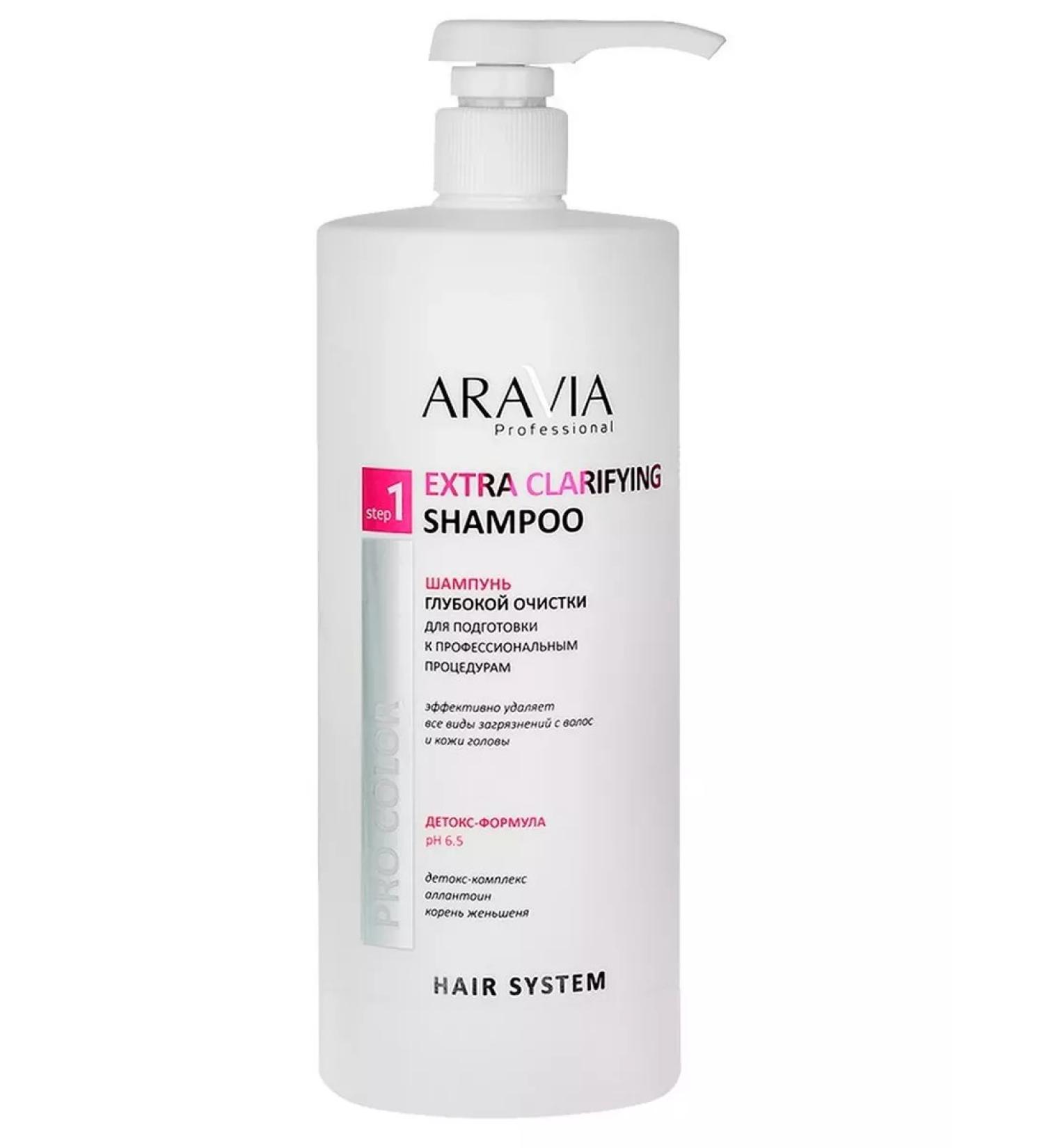 I'm healthy Aravia Professional Deloptage procedures 1000ml