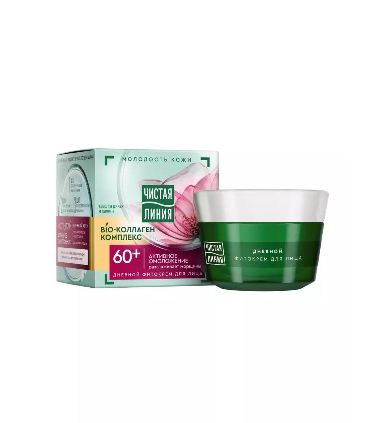 I'm healthy Clean line of face cream from 60 years 45ml - 2 pcs