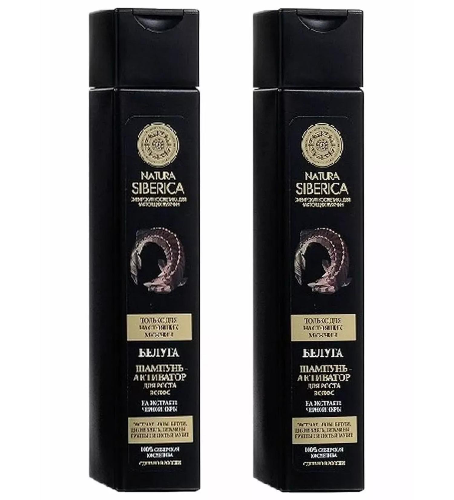 I'm healthy Natura Siberica -Aactivat Hair Beluga Hair 250ml - 2 pcs