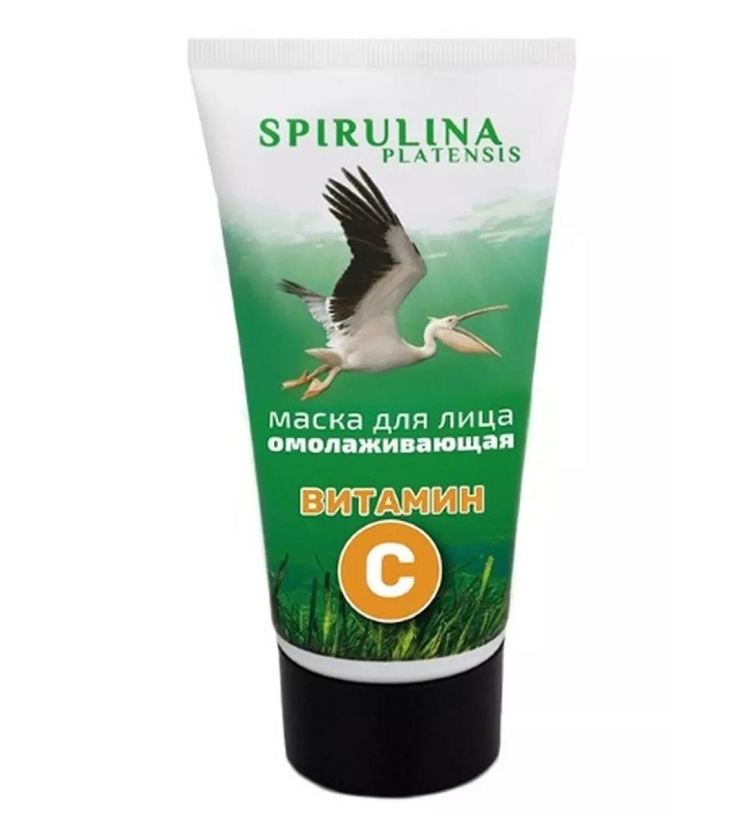 I'm healthy! Spirulin -phytoslav face mask vitamin C 150ml -2 pcs
