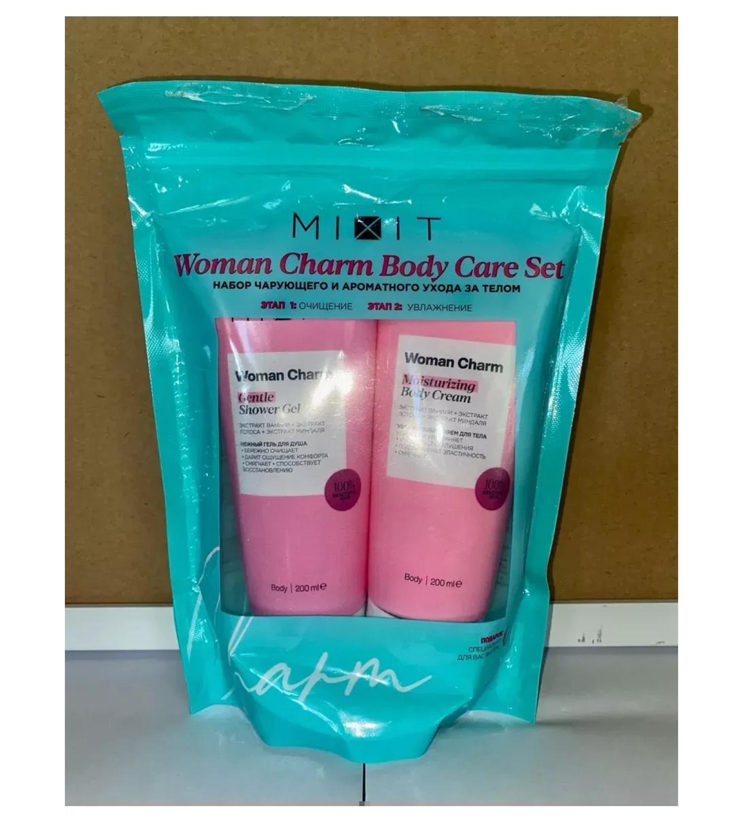 EliteCosmetics shower gel moisturizing and nutrient cream for body