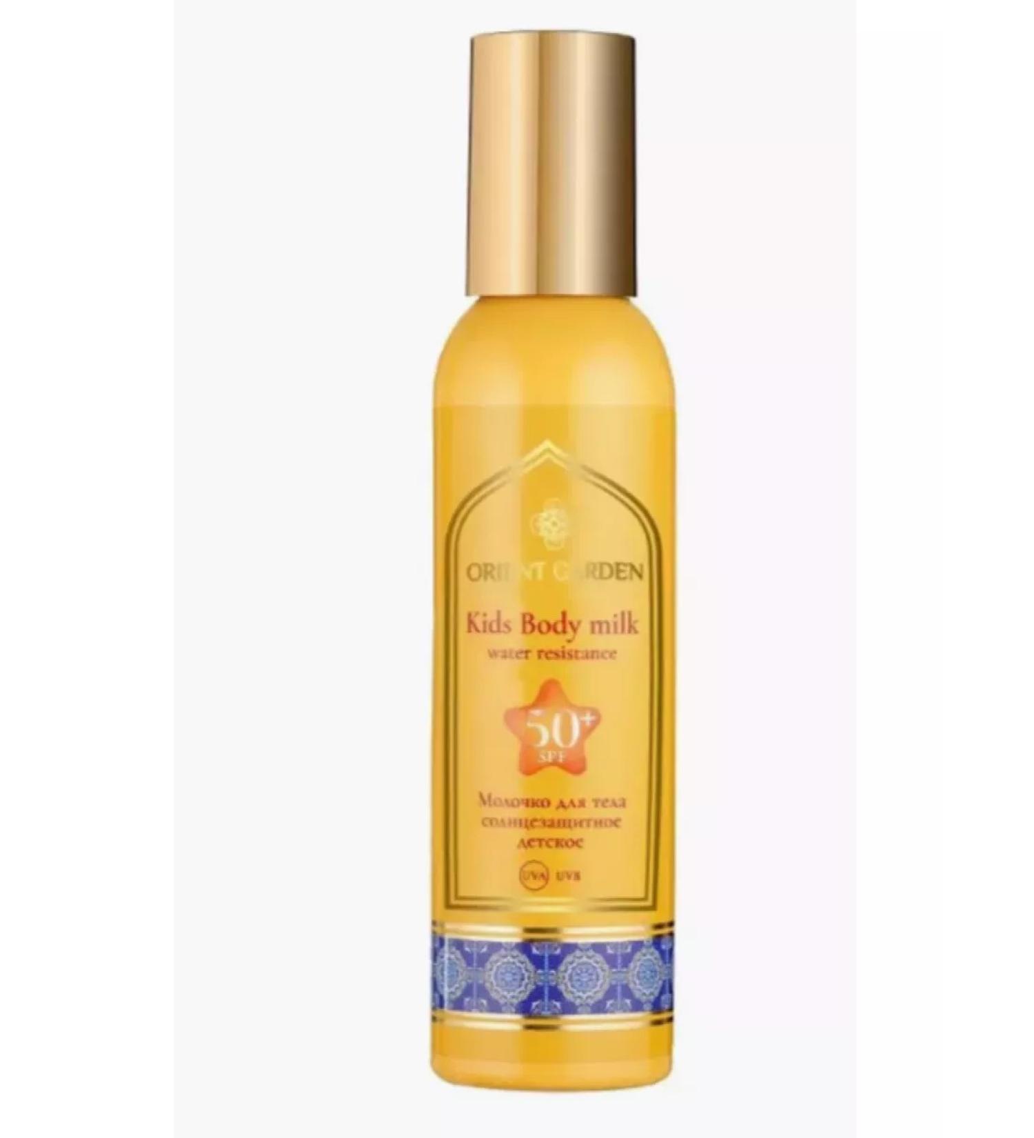 EliteCosmetics Sunscreen baby baby for the body SPF 50+