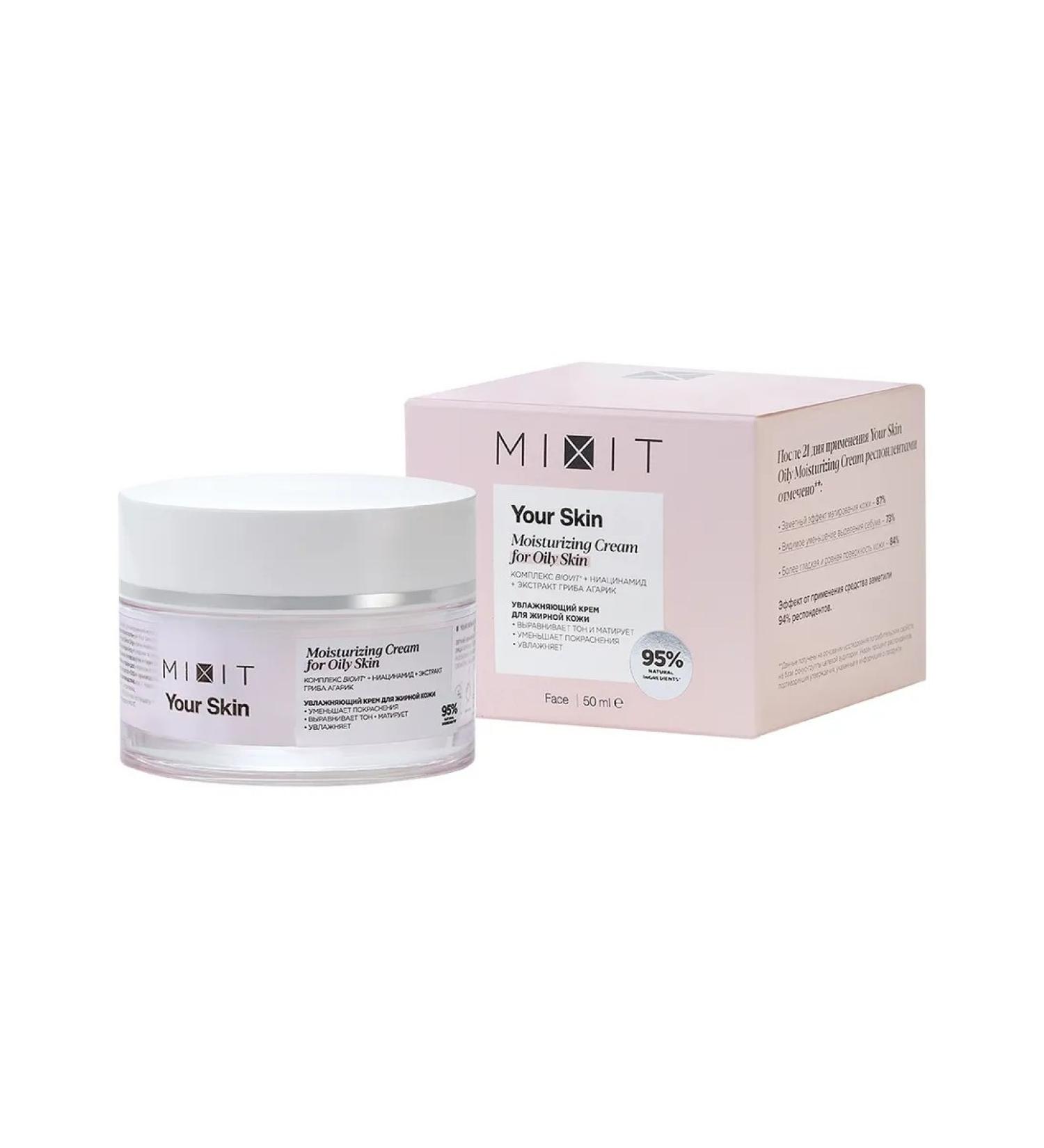 EliteCosmetics Mixit your skin light moisturizer 50 ml