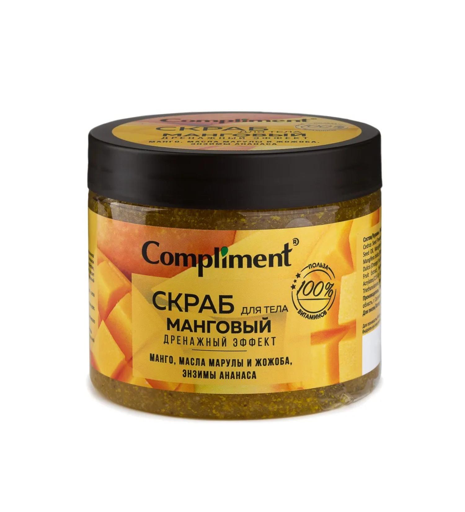 Compliment Body scrub drainage effect Manga 400ml - Buy Online on GoSupps.com