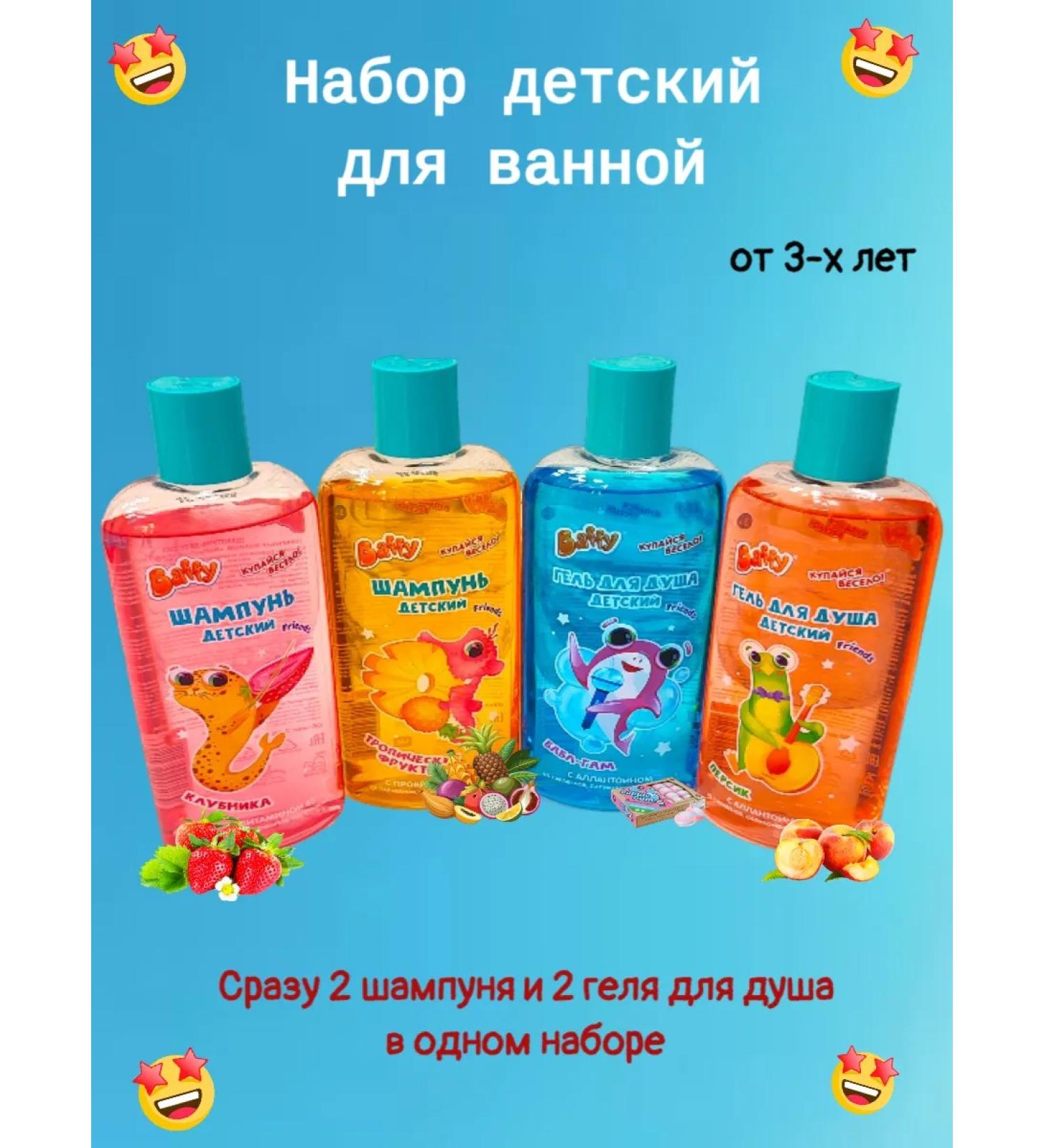 BUFFY Shampoo and shower gel and bath - Buy Online on GoSupps.com