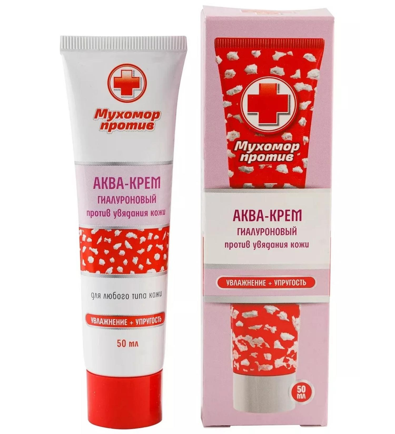 ECOPRO MSC Aqua-cream hyaluronic against skin wither 50 ml