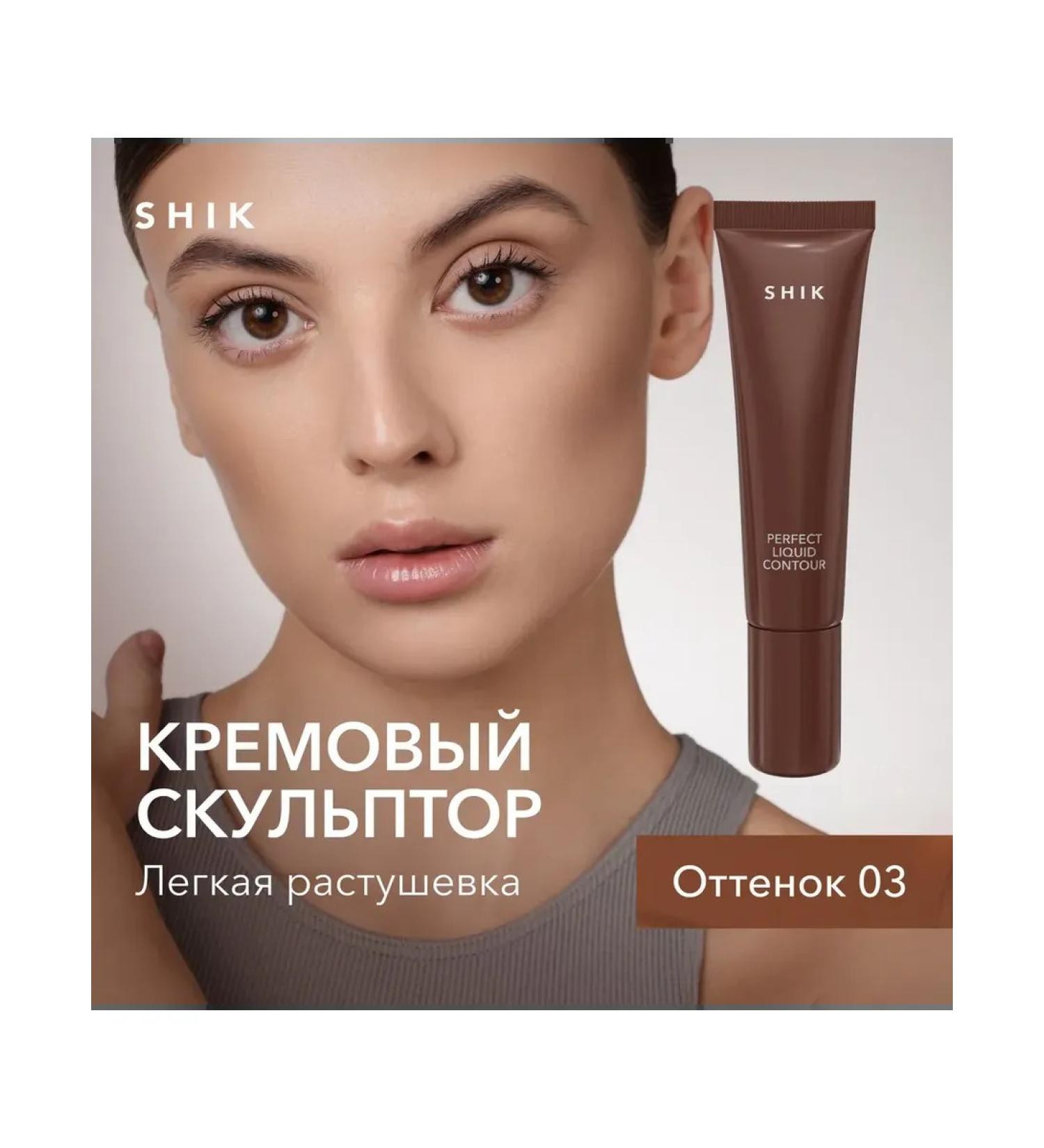 SHIK cosmetics Cream sculptor for contouring face shade 03 cold - Buy Online on GoSupps.com