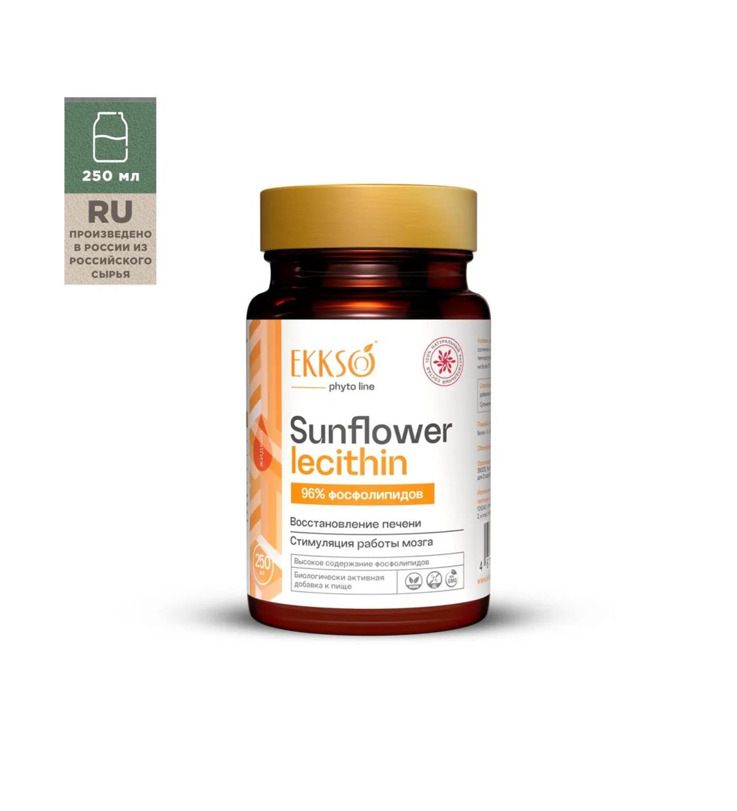 EKKSO Sunflower liquid liquid 250 ml - Buy Online on GoSupps.com