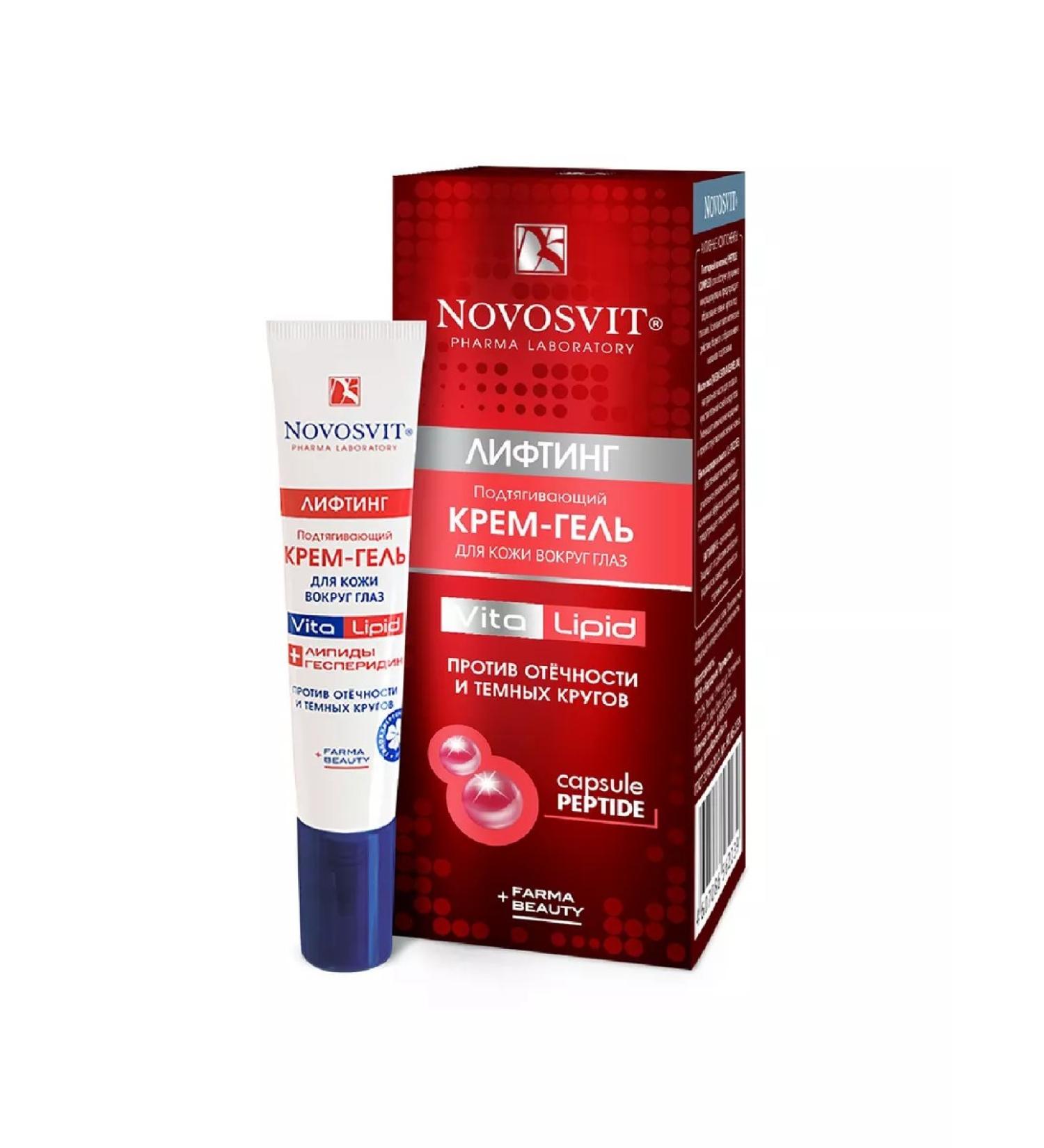 Novosvit pulling skin cream around the eyes 15 ml -2 pcs - Buy Online on GoSupps.com