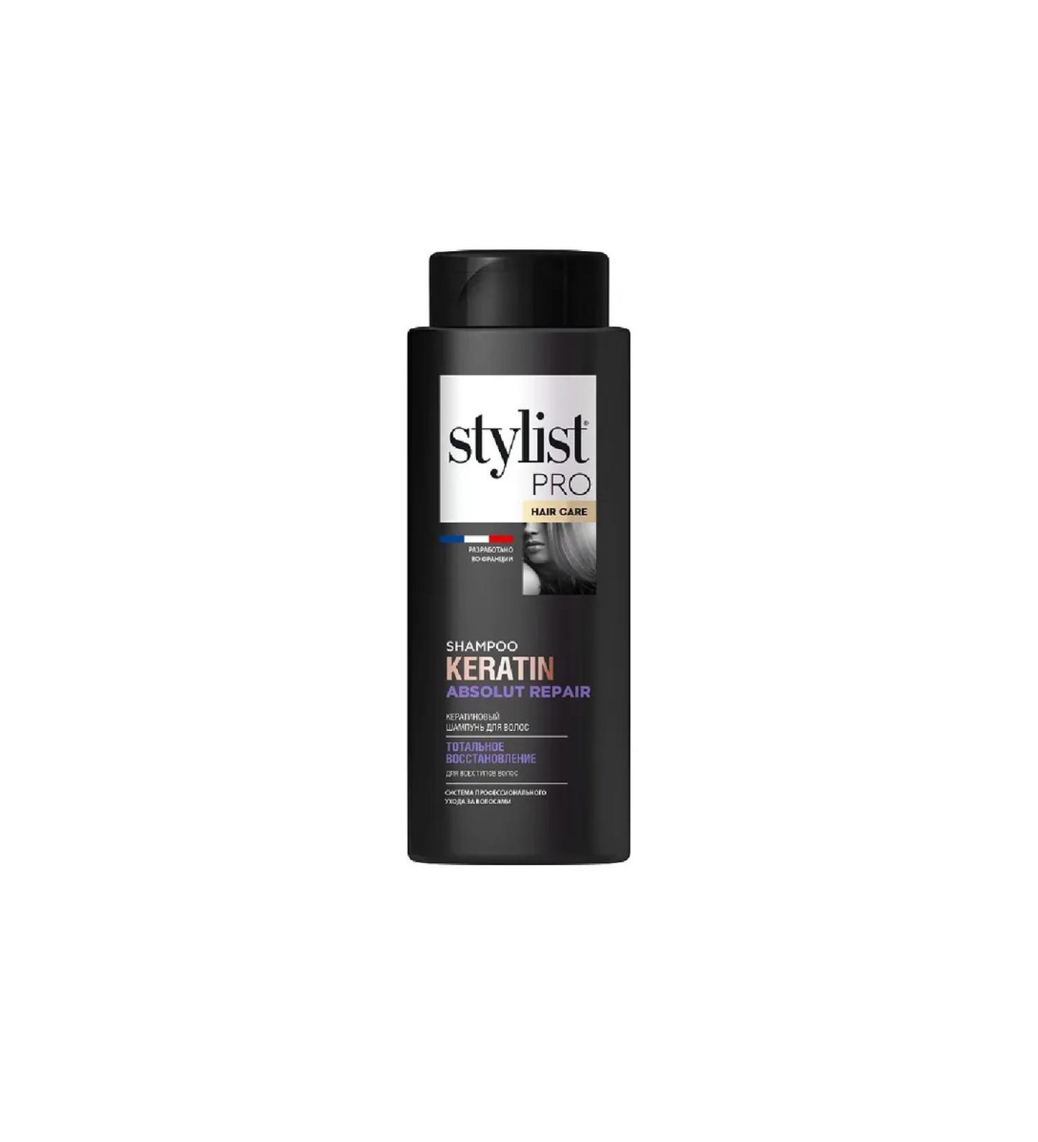 STYLIST PRO Ceratin total hair shampoo 280 ml -3 pcs