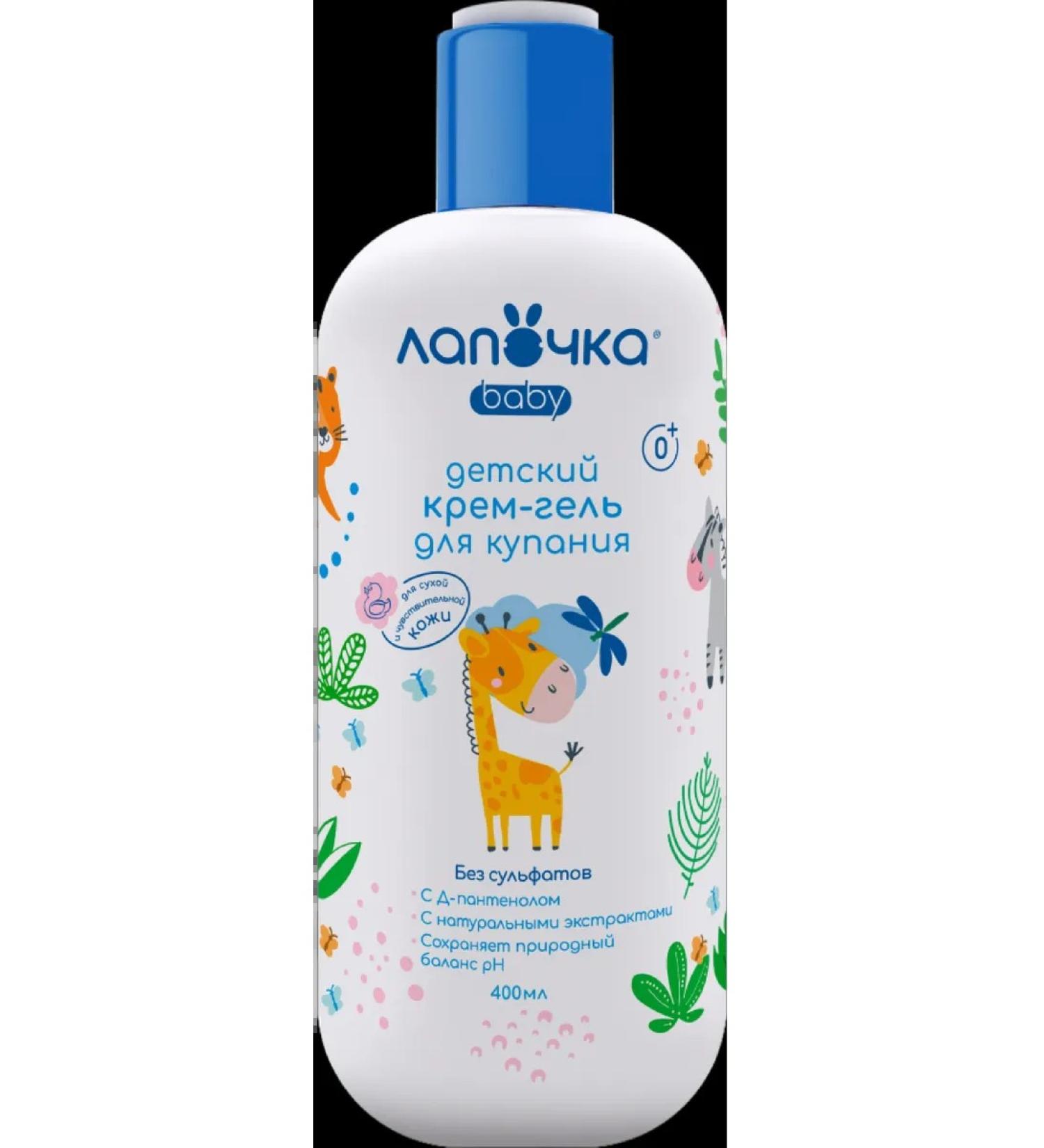 cutie Cream -gel bathing 400 ml -2 pcs - Buy Online on GoSupps.com