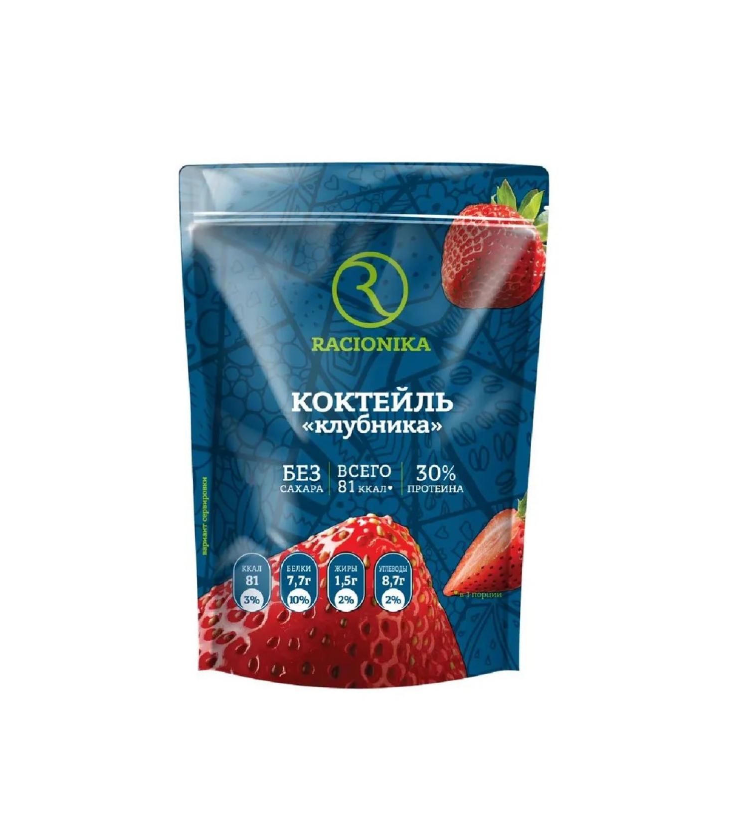 Racionika Diet cocktail dietary strawberries 275 g -1 pcs - Buy Online on GoSupps.com