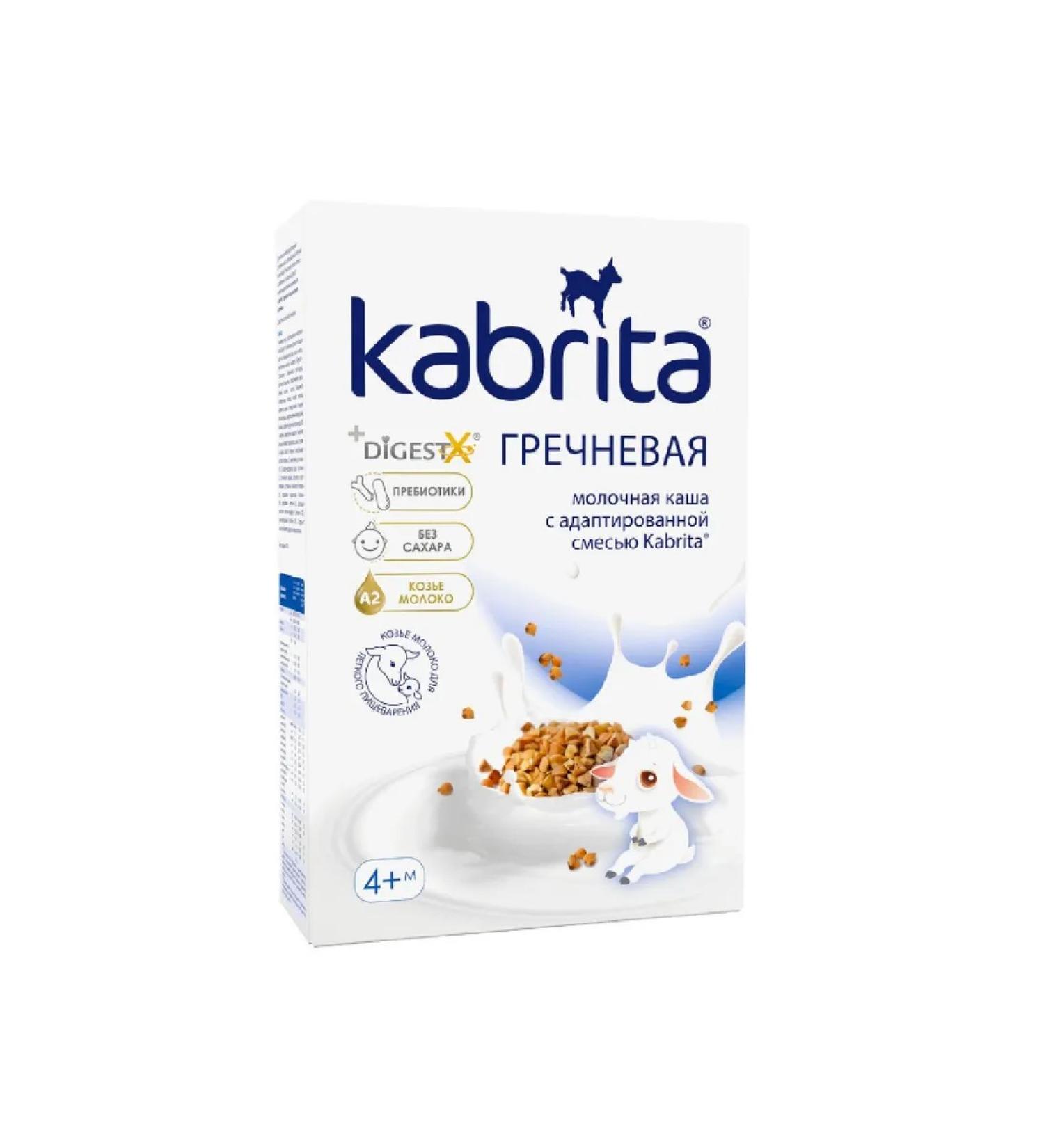 Kabrita buckwheat porridge milk r 180 g -1 pcs - Buy Online on GoSupps.com